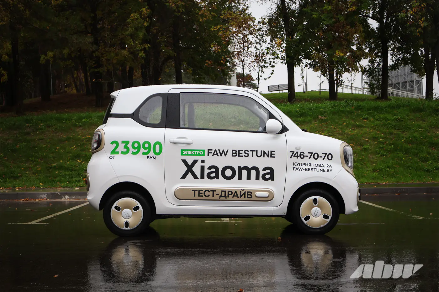 Электромобиль за 24 990 рублей: кому подойдет FAW Bestune Xiaoma