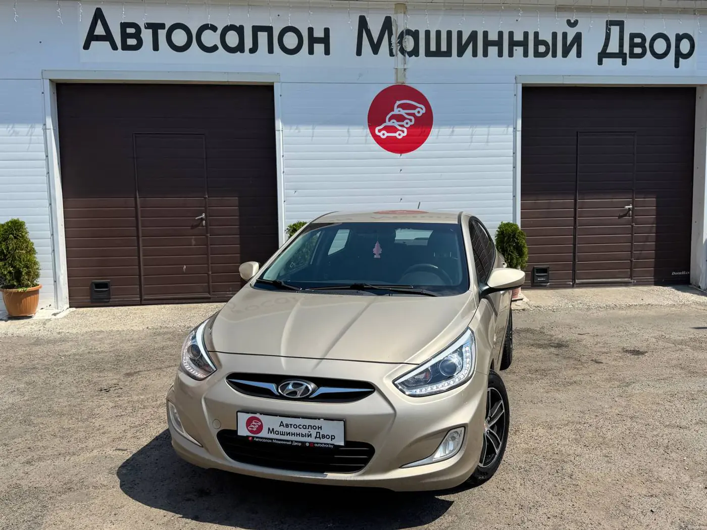Hyundai Accent IV, 2014