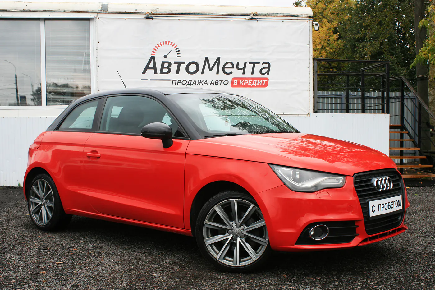 Audi A1 I (8X), 2010