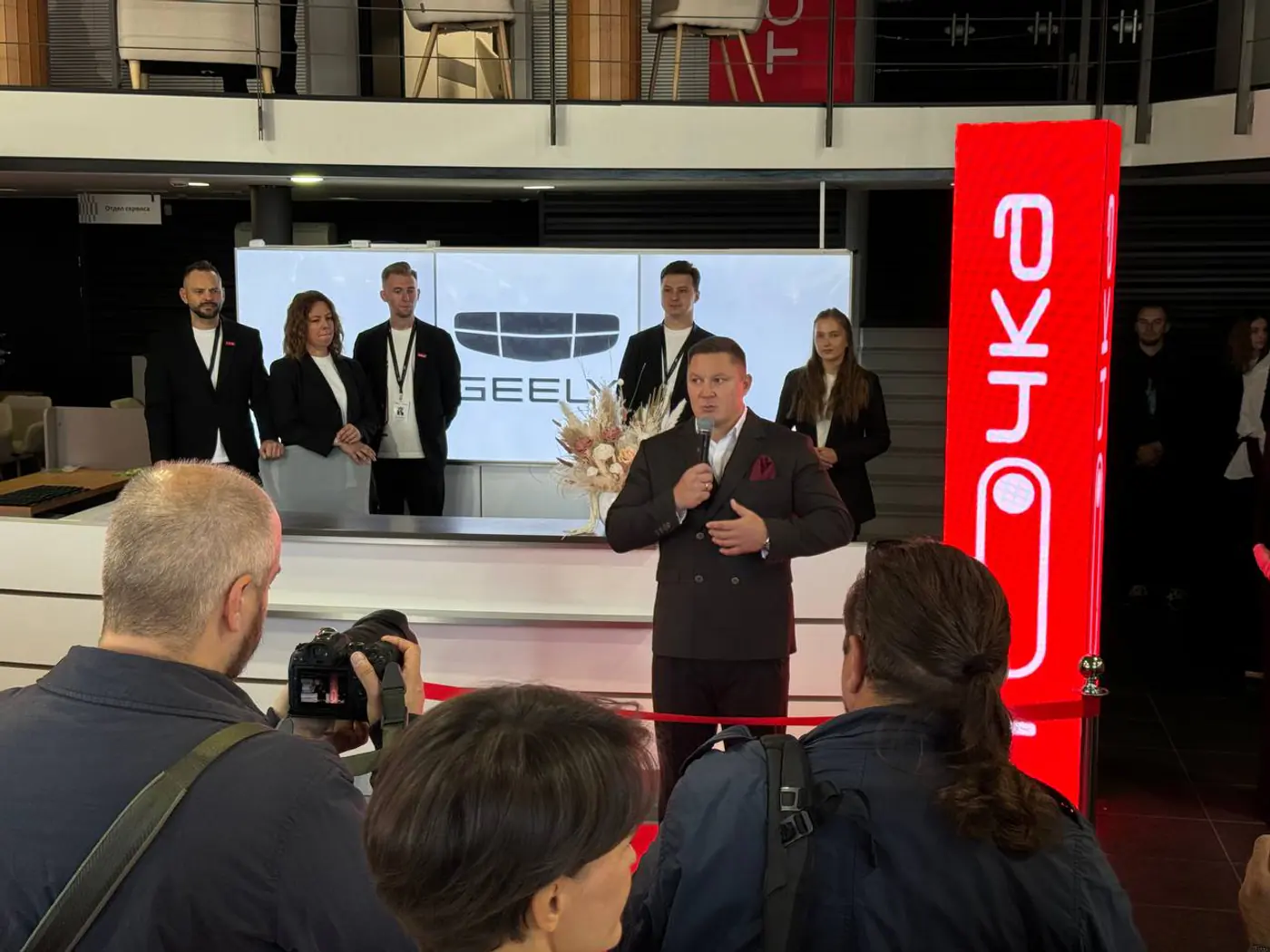 Второй автоцентр «Точка Geely»: все красное, электрокары и сервис