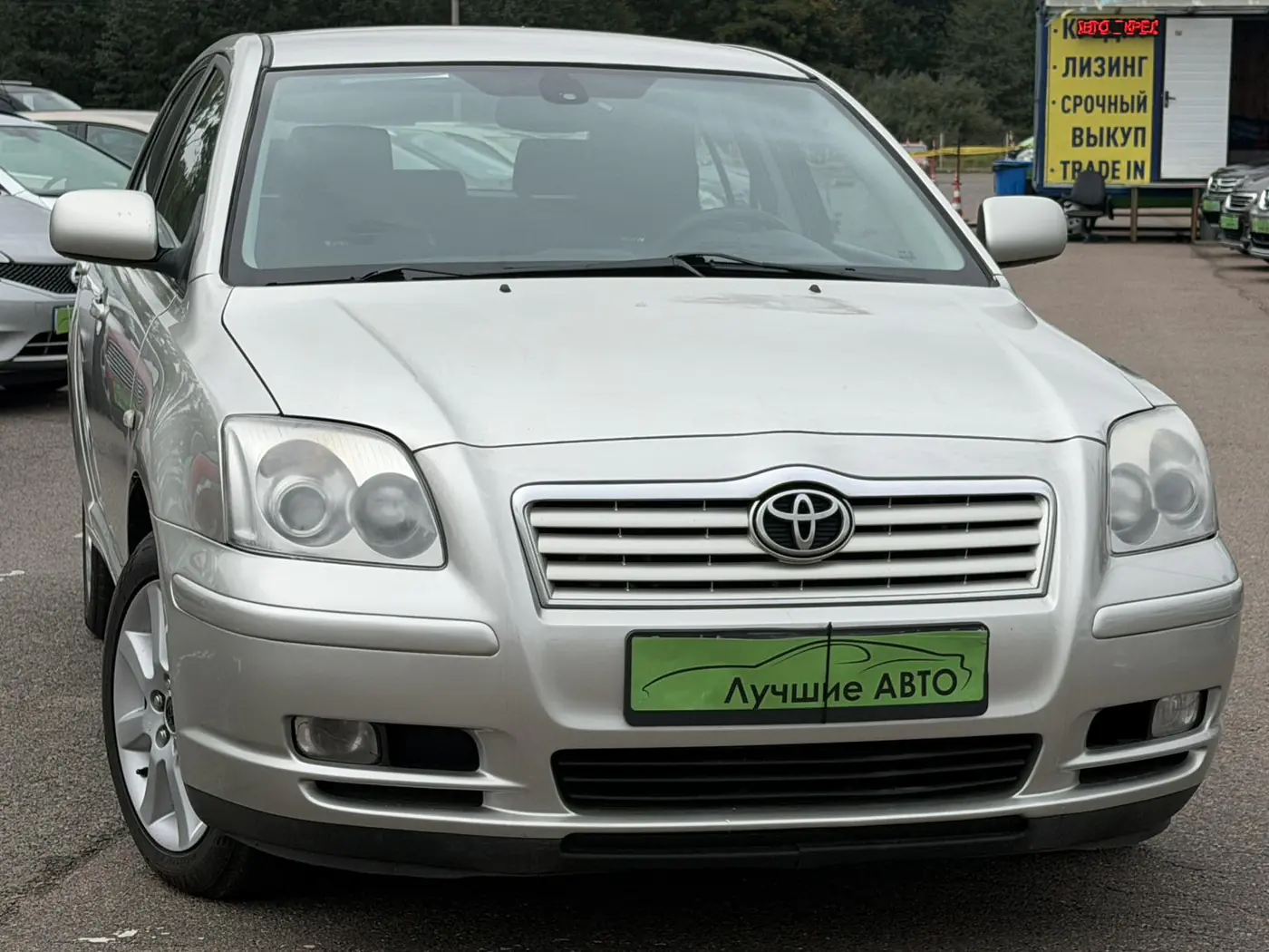Toyota Avensis II, 2005