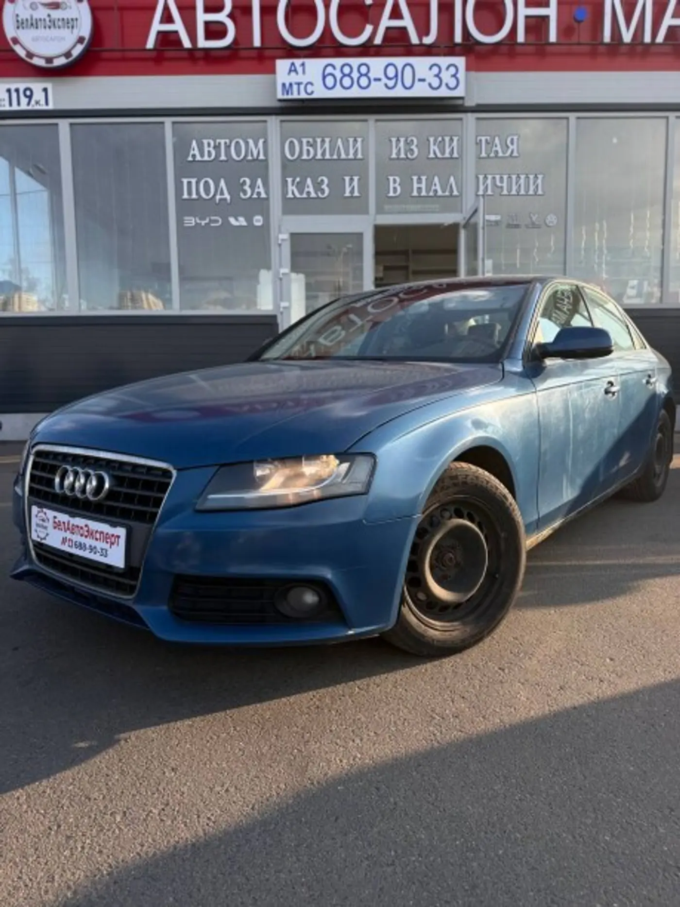 Audi A4 IV (B8), 2009