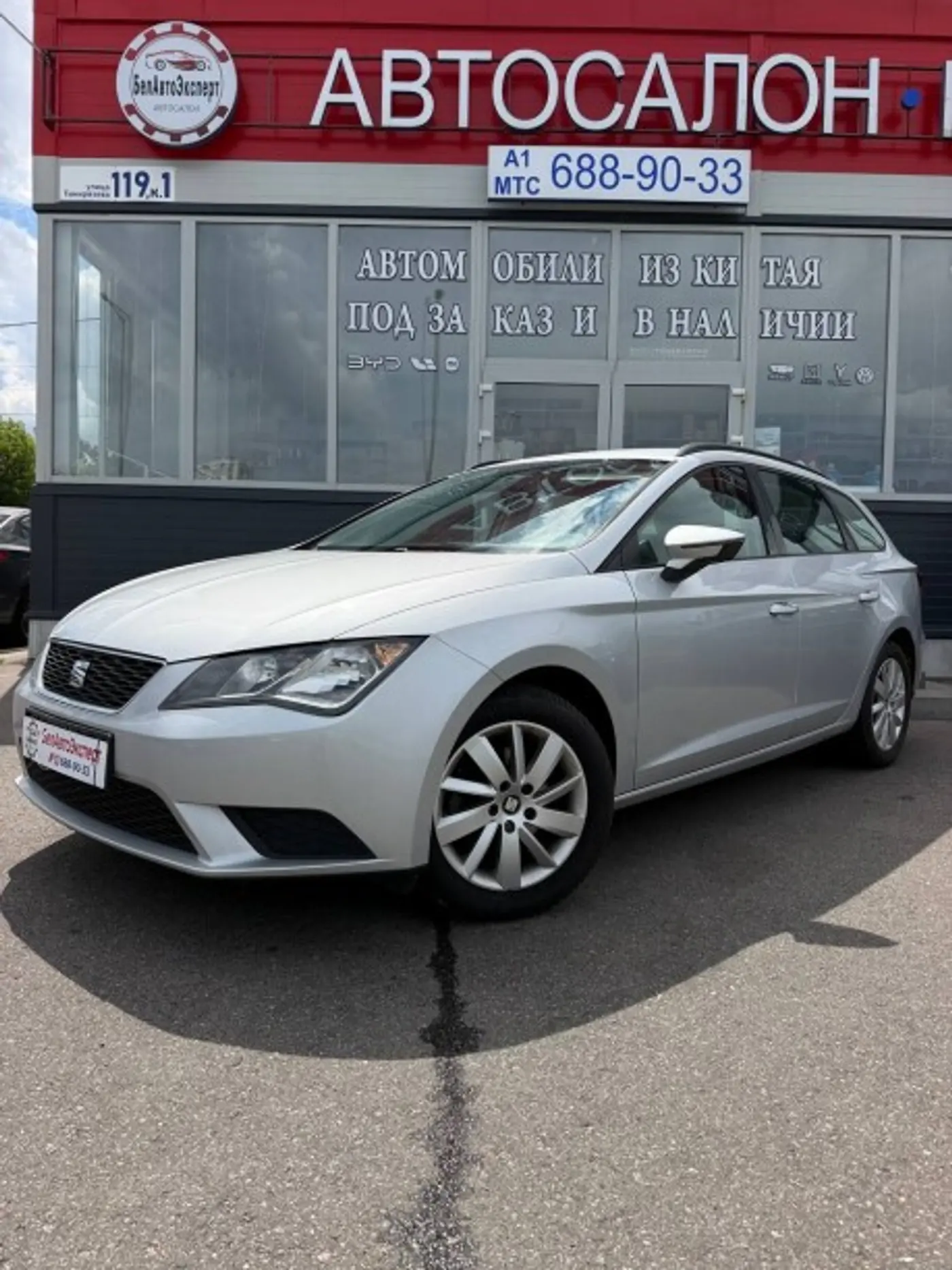 SEAT Leon III Рестайлинг, 2016