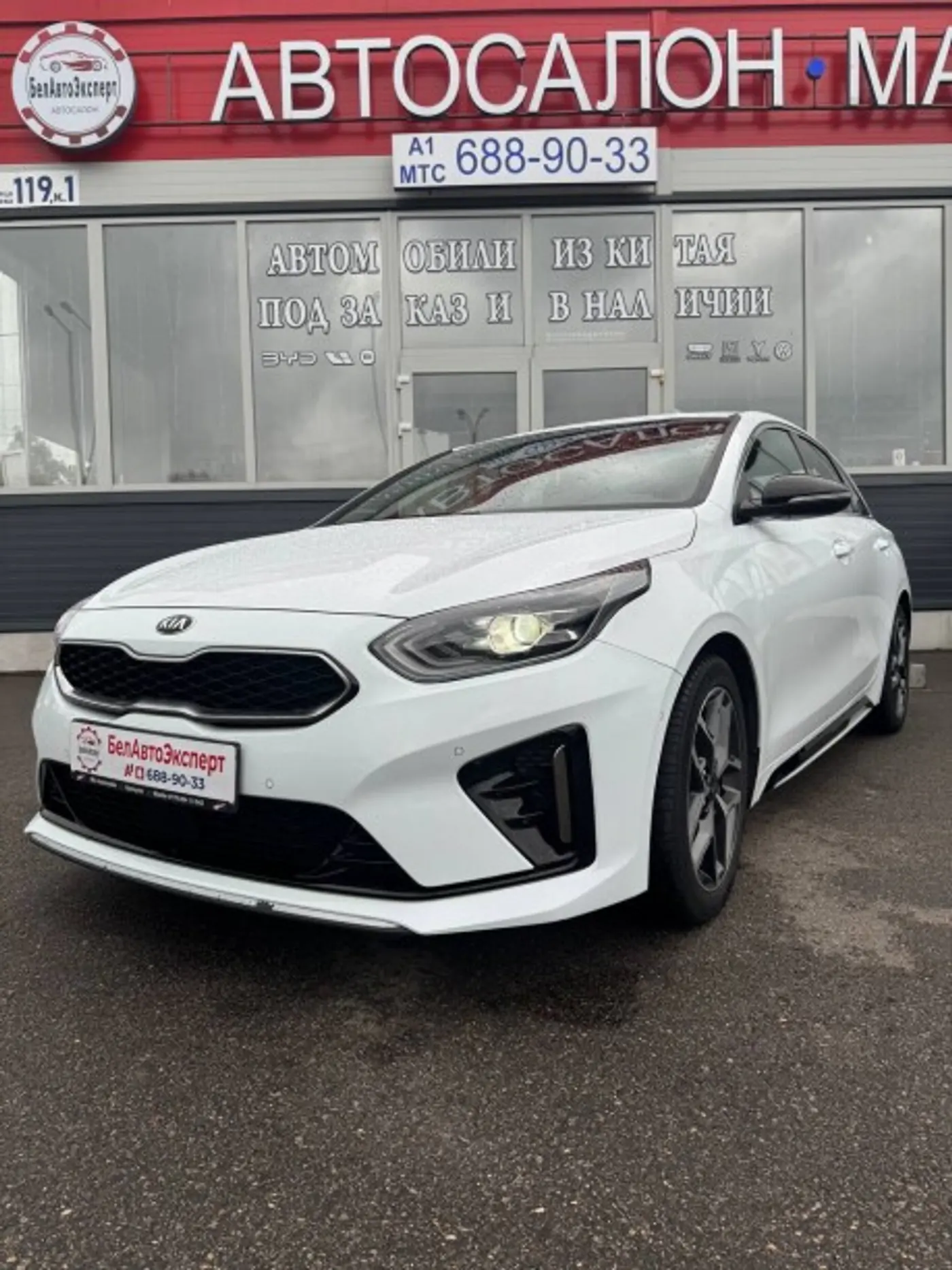 Kia Proceed I, 2019