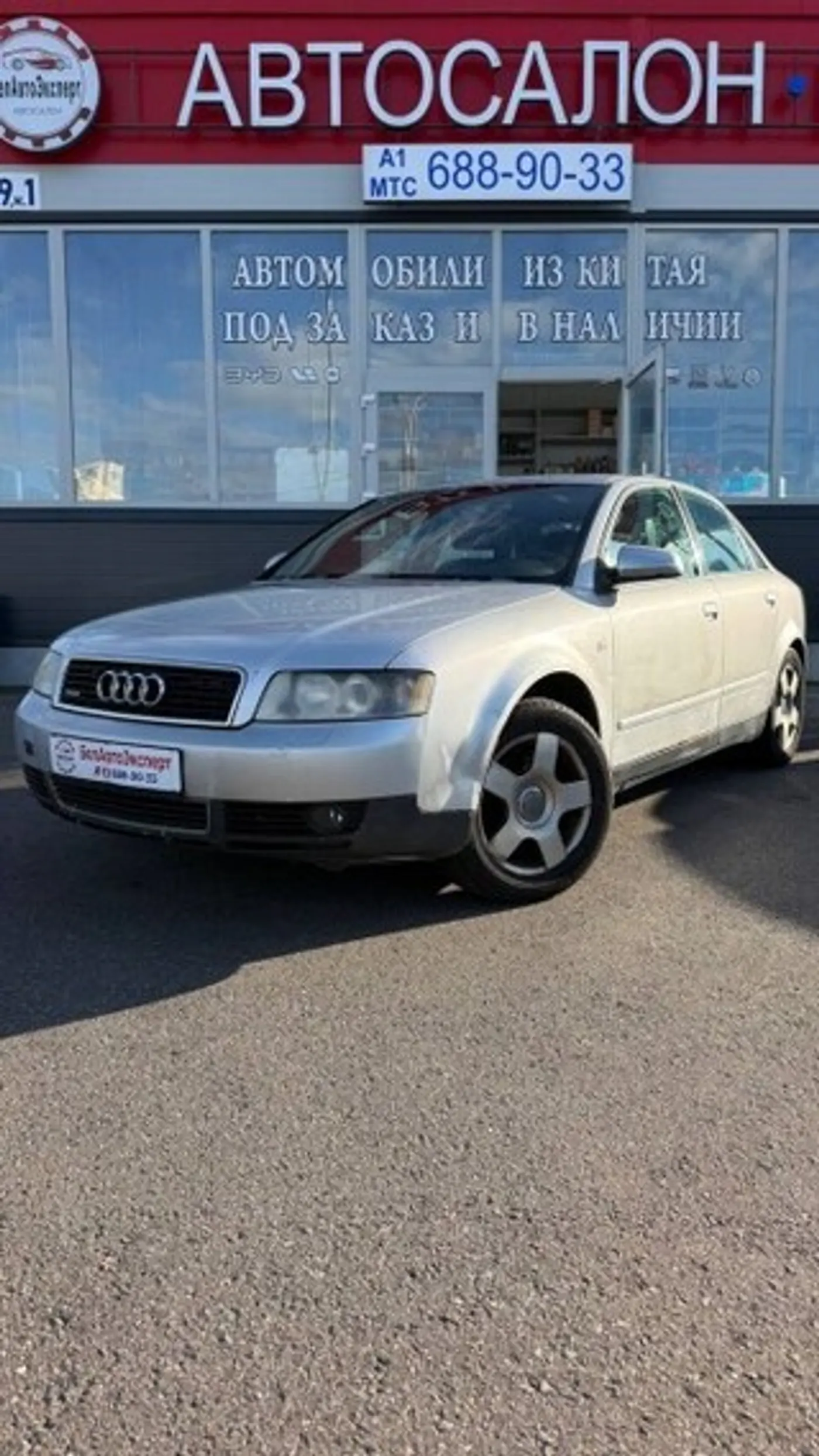 Audi A4 II (B6), 2003
