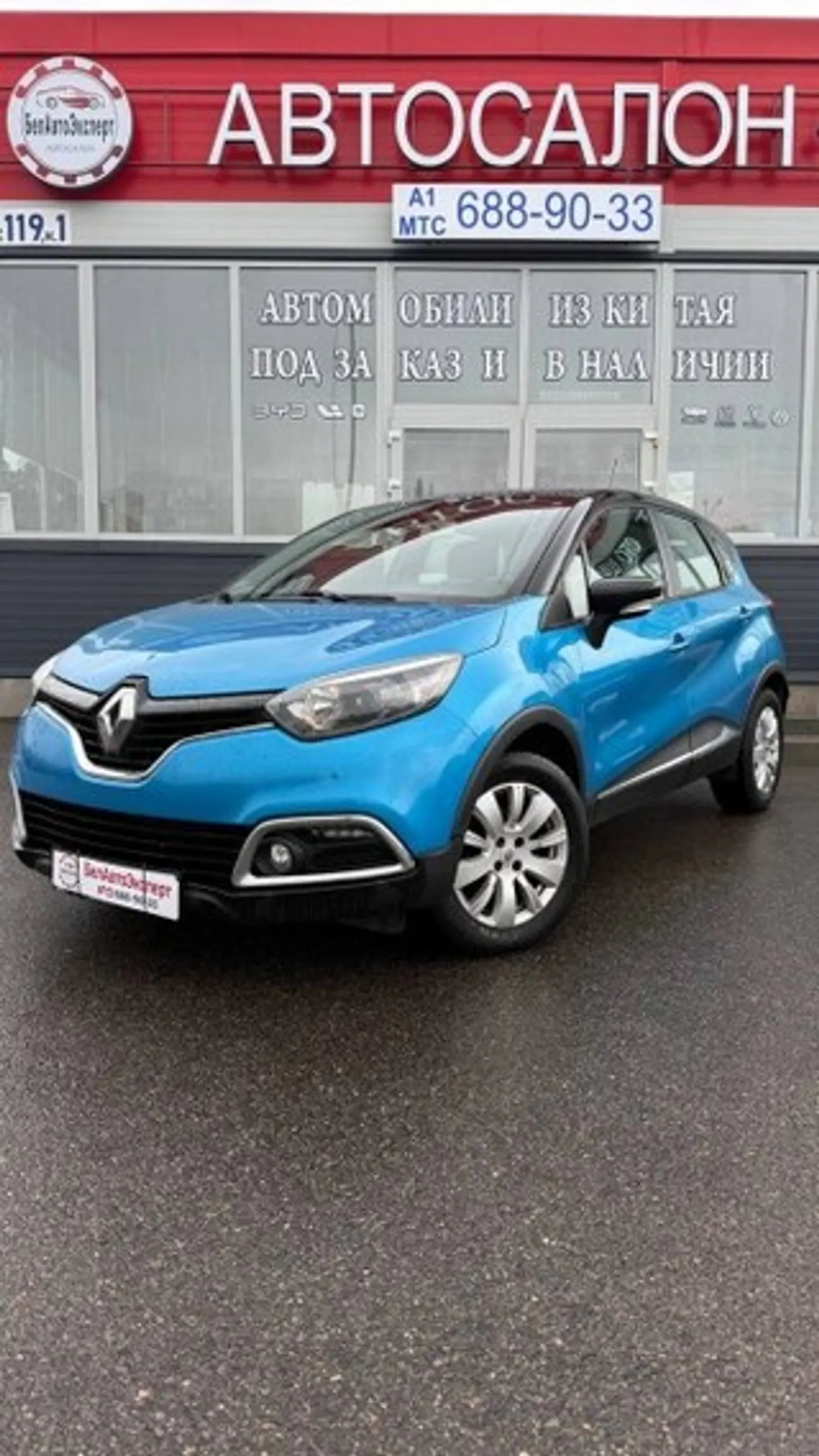 Renault Captur I, 2014