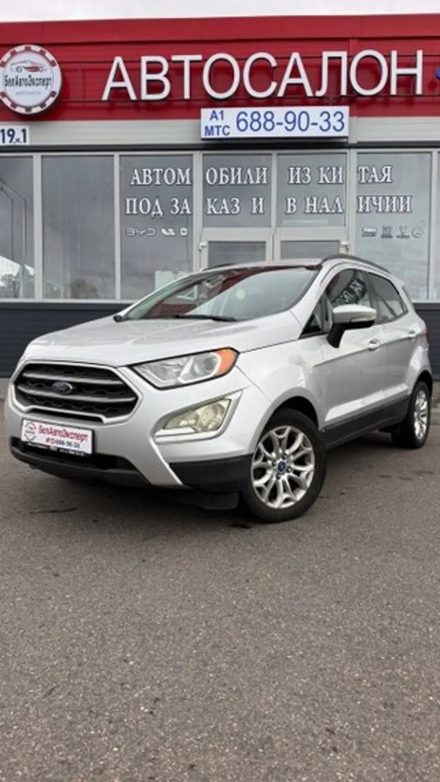 Ford EcoSport II Рестайлинг, 2018