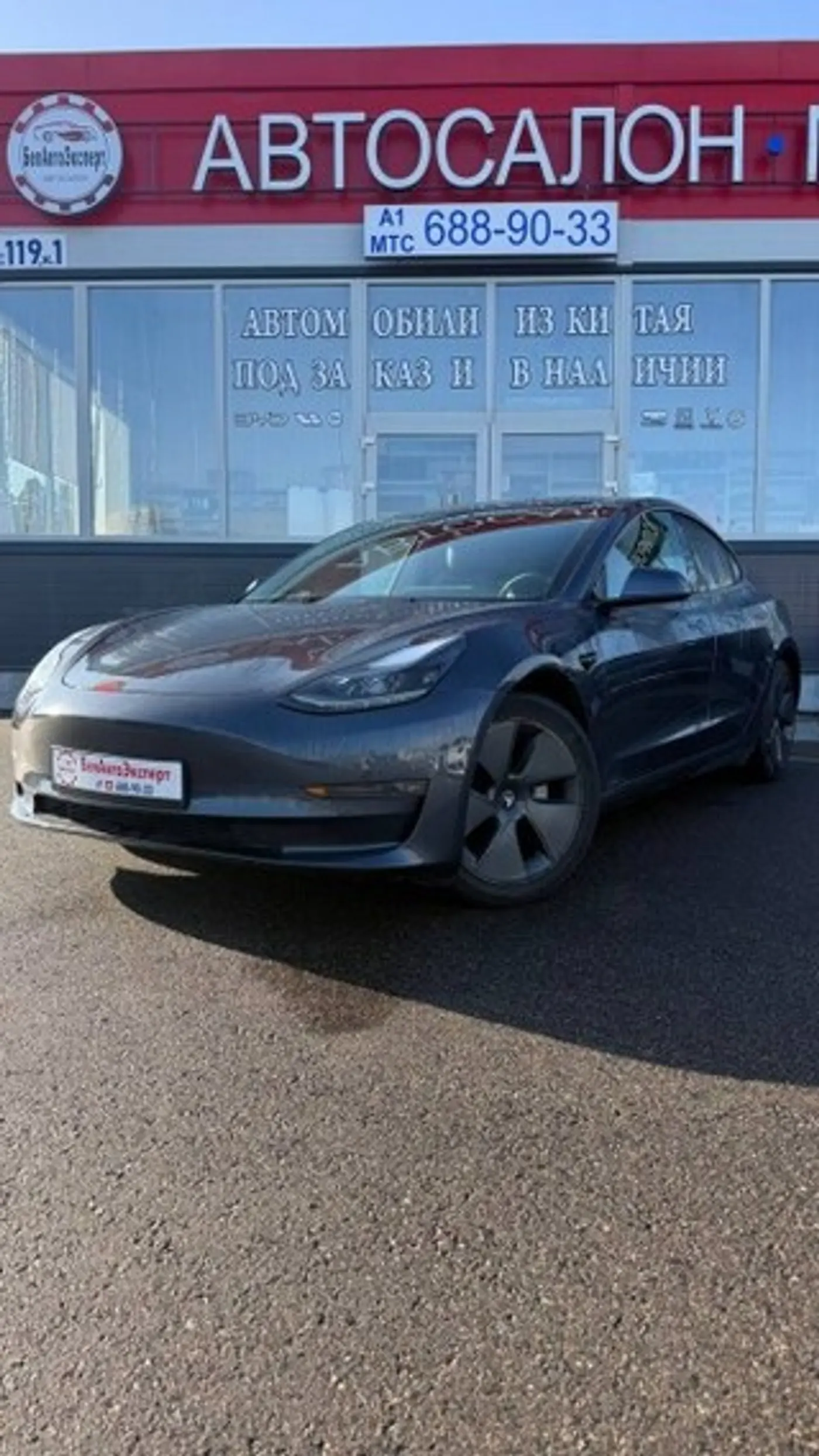 Tesla Model 3 I, 2021