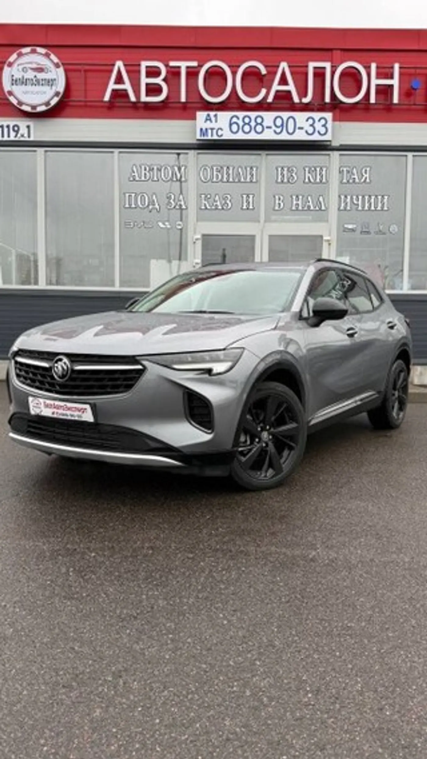 Buick Envision II, 2022