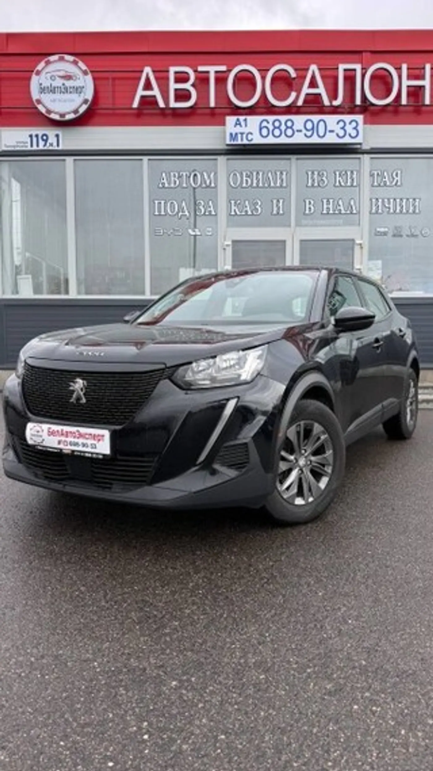 Peugeot 2008 II, 2022