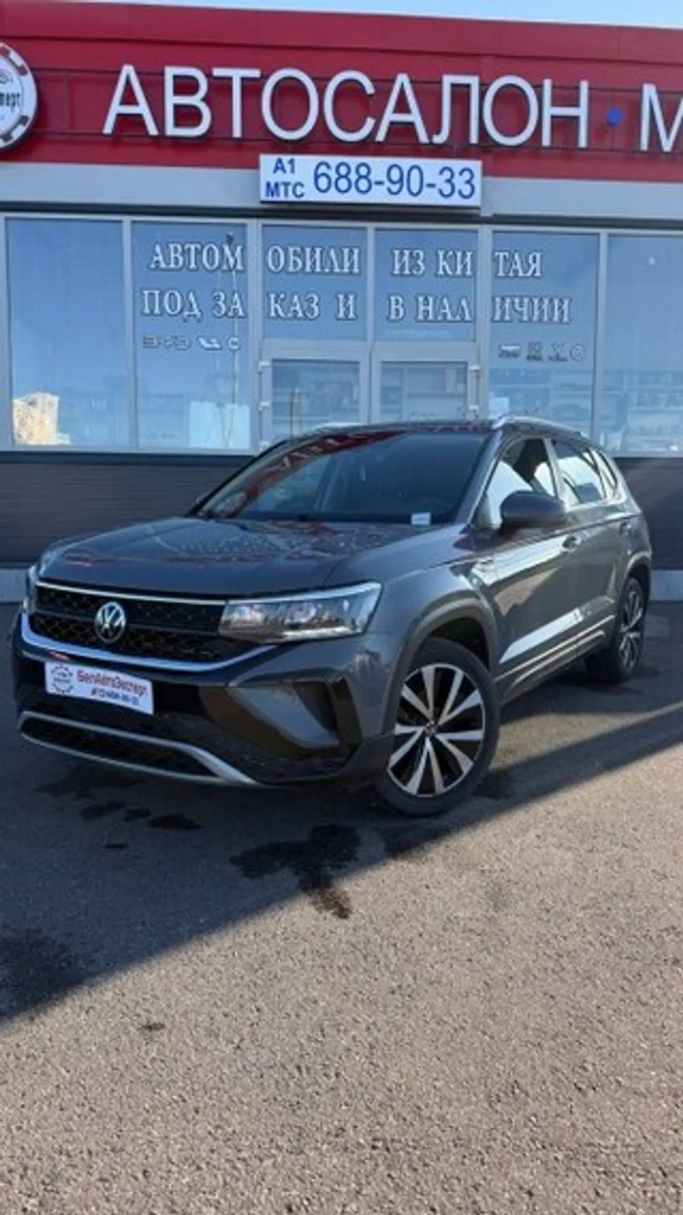 Volkswagen Taos I, 2022