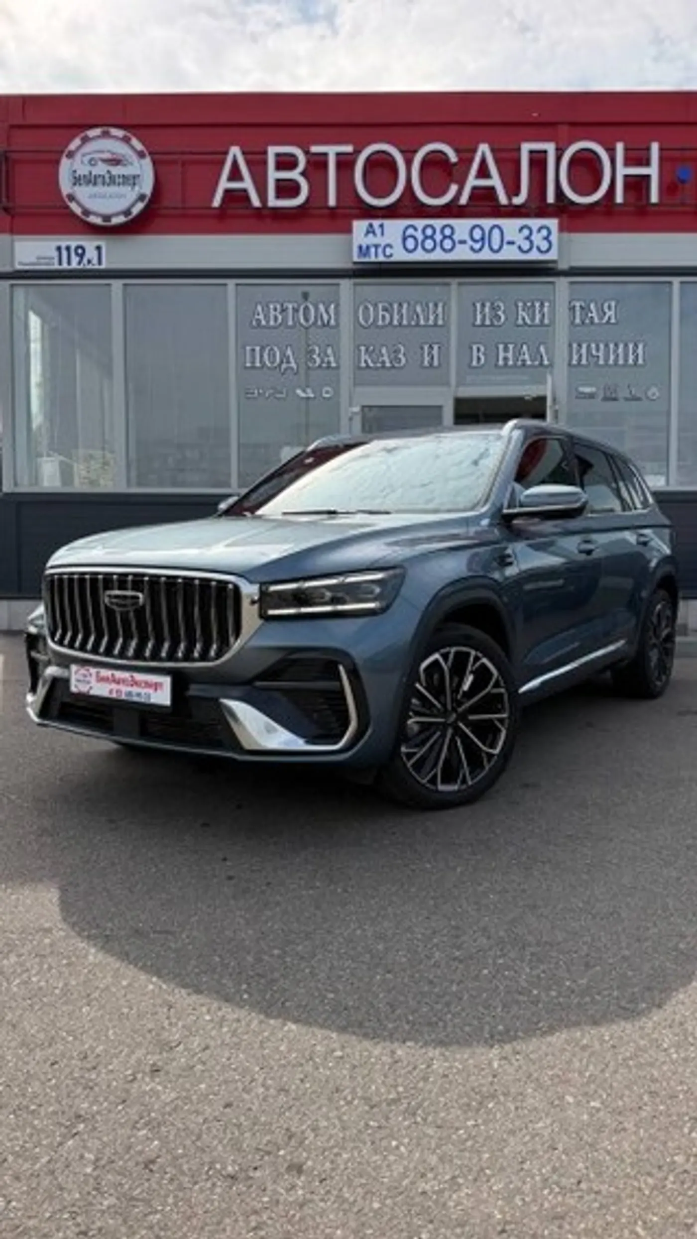 Geely Xingyue L I, 2025
