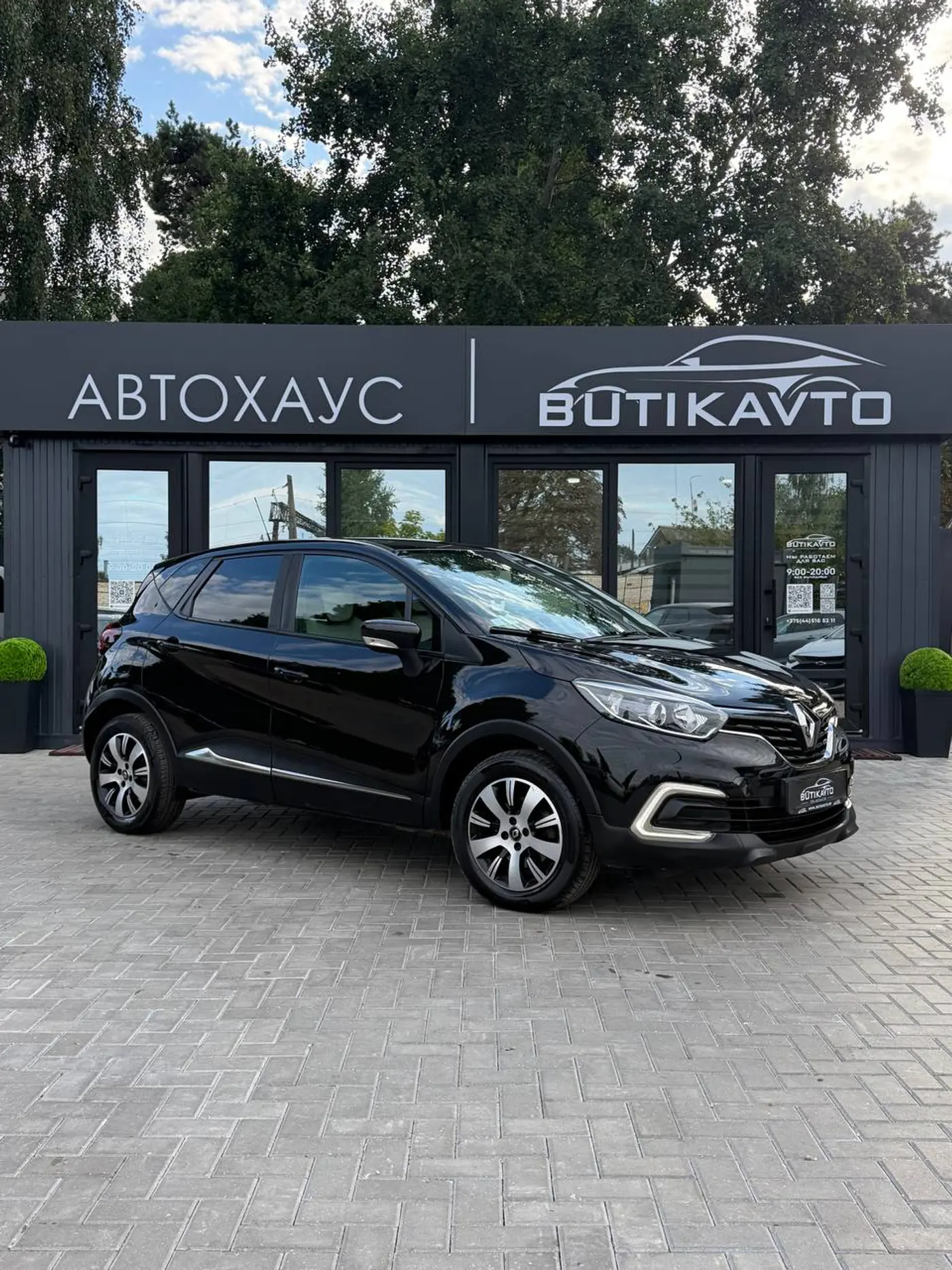Renault Captur I Рестайлинг, 2018