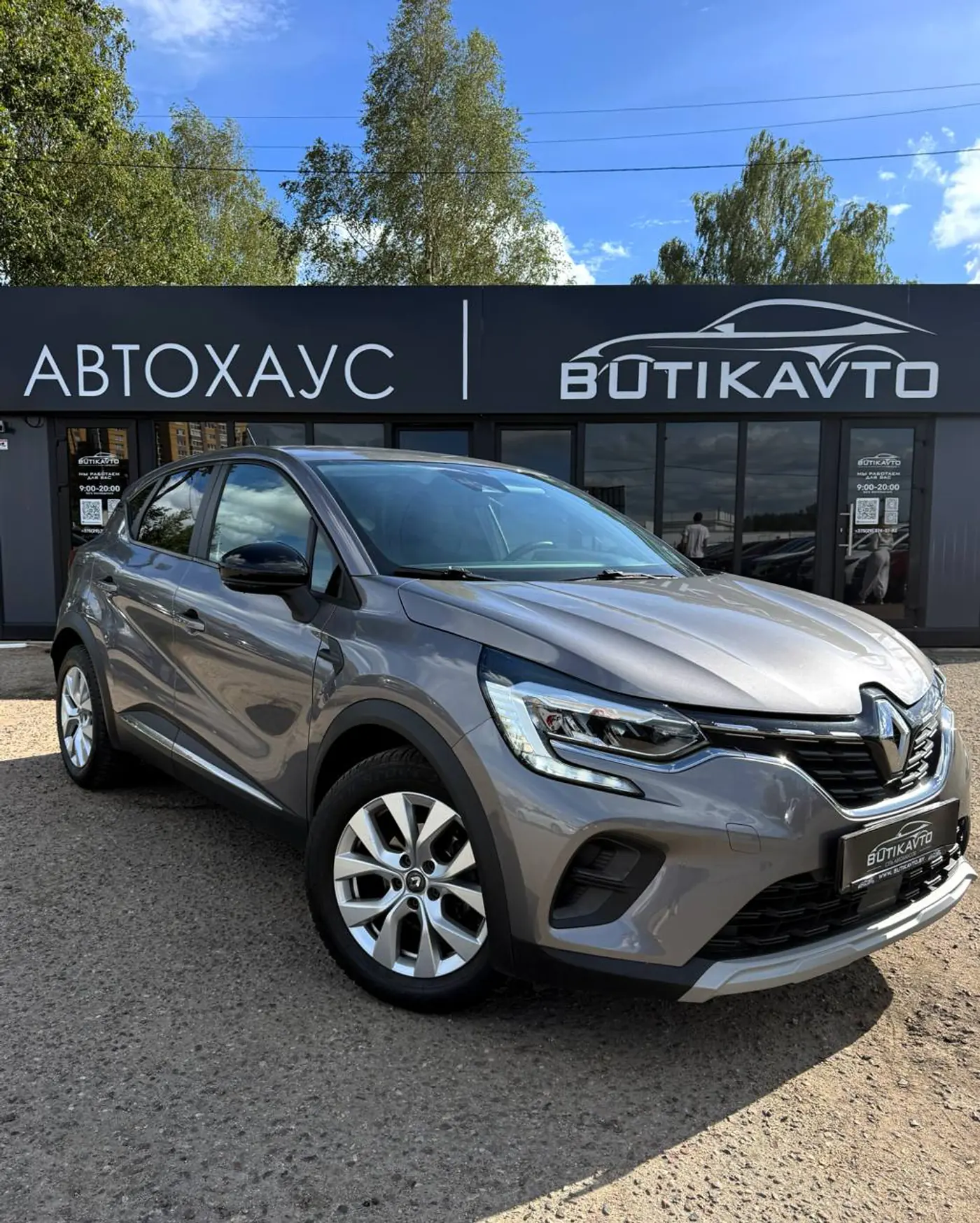 Renault Captur II, 2021
