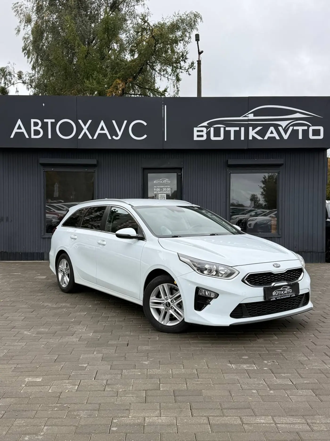 Kia Ceed III, 2020