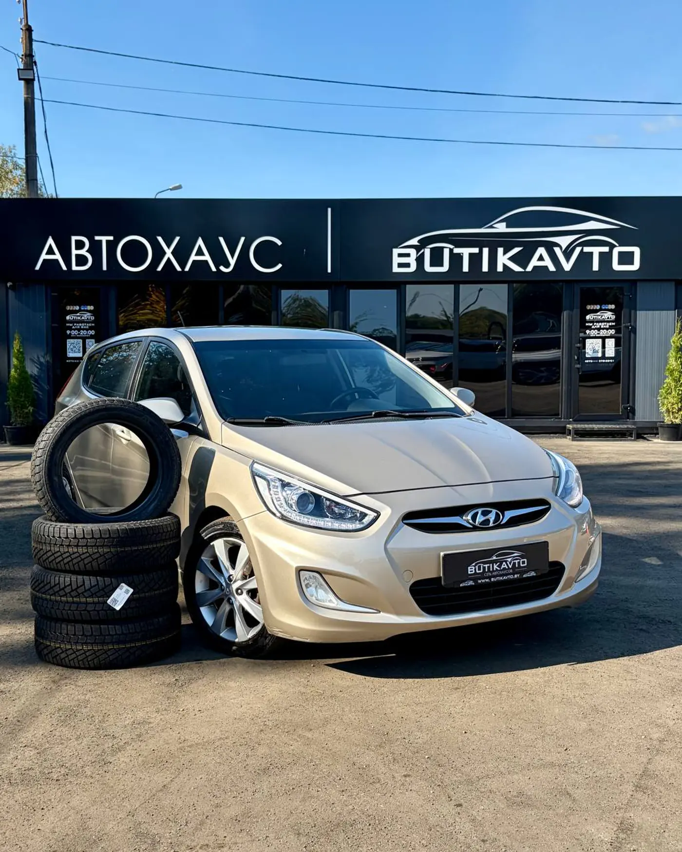 Hyundai Accent IV, 2013