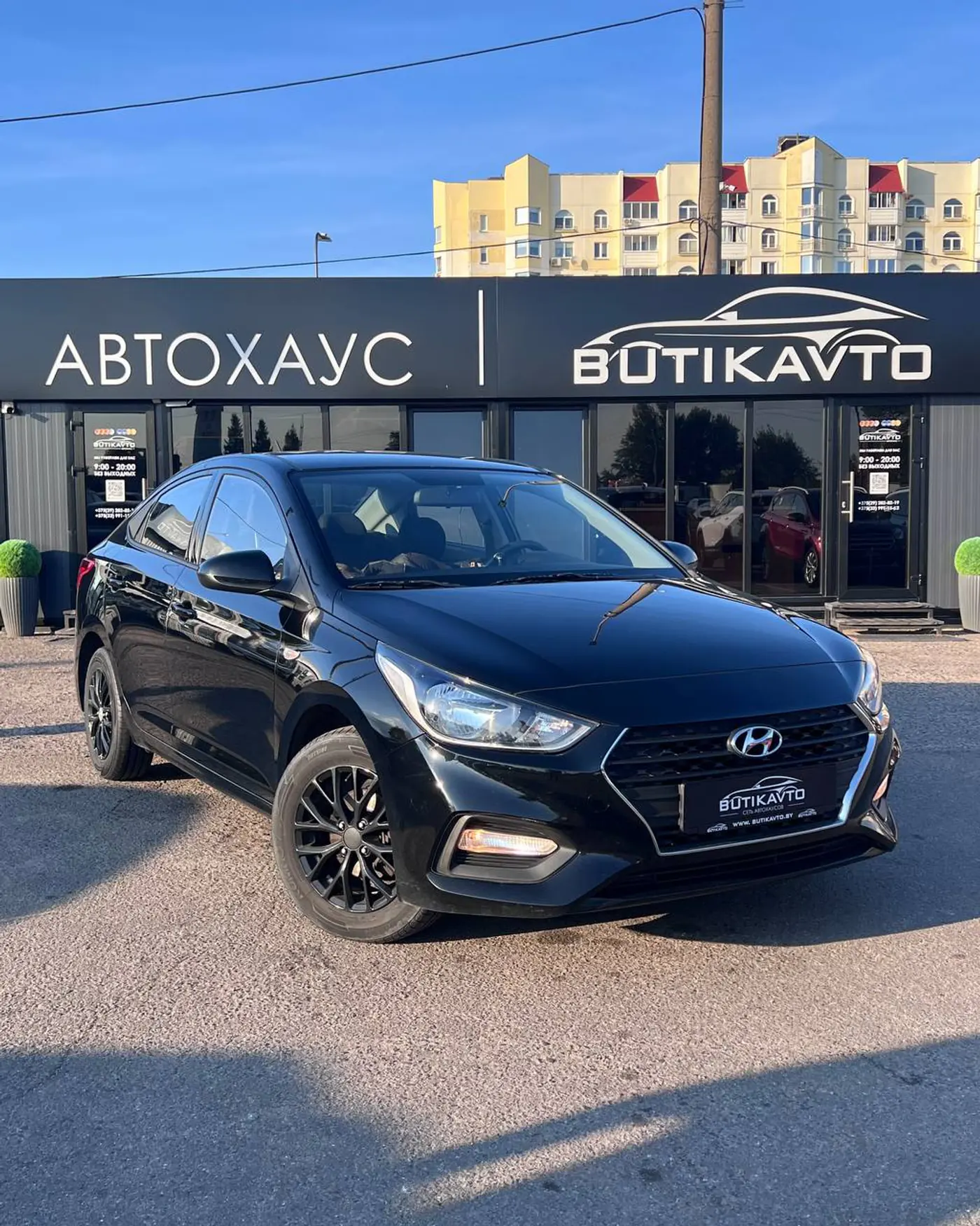 Hyundai Accent V, 2020