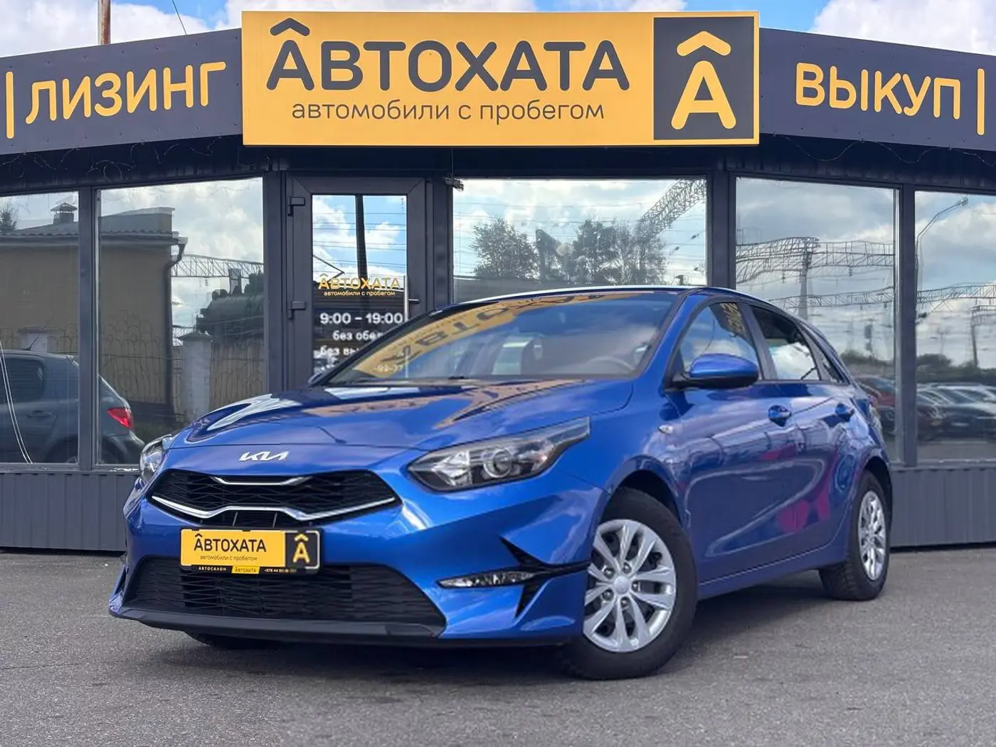 Kia Ceed III Рестайлинг, 2021