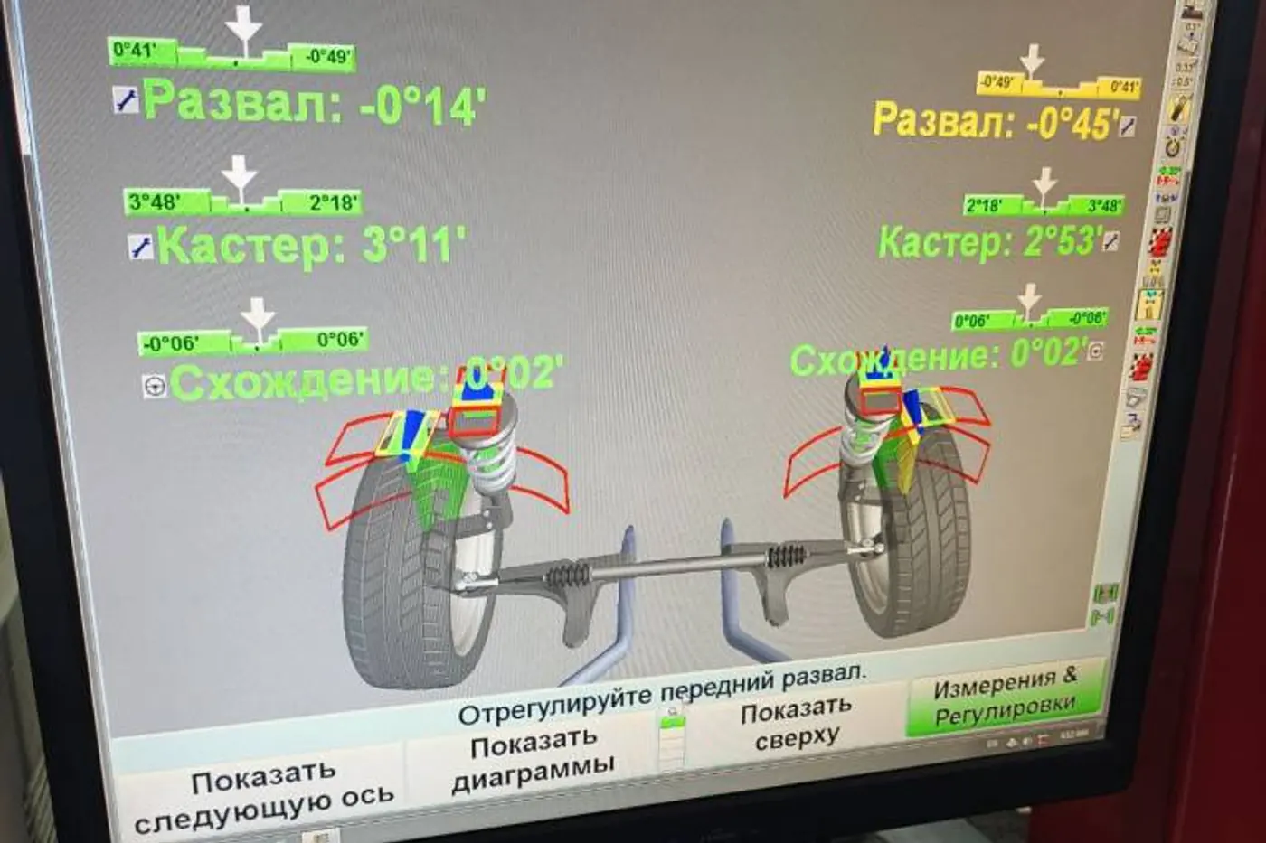 «Белтехосмотр» 