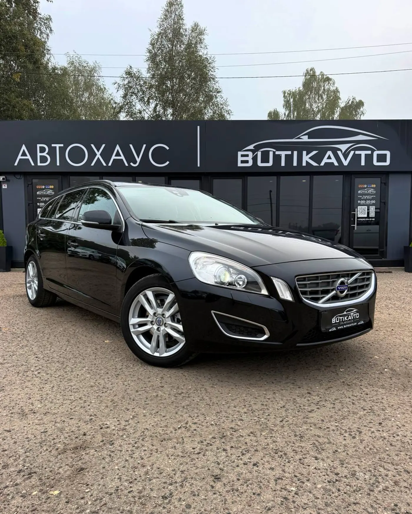 Volvo V60 I, 2012
