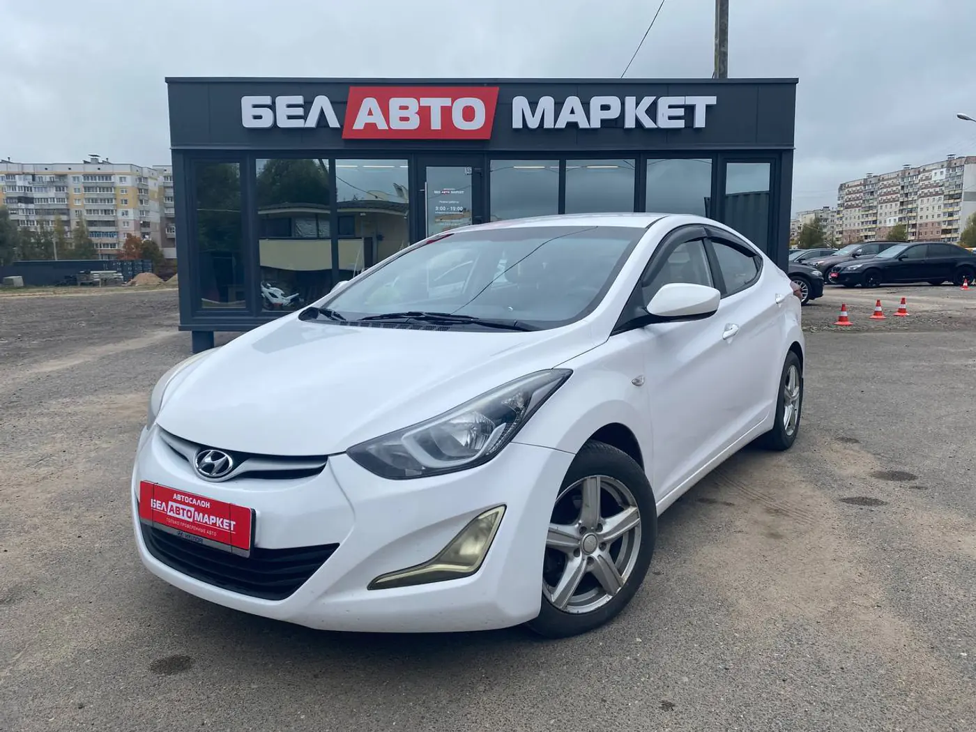 Hyundai Elantra V (MD) Рестайлинг, 2014