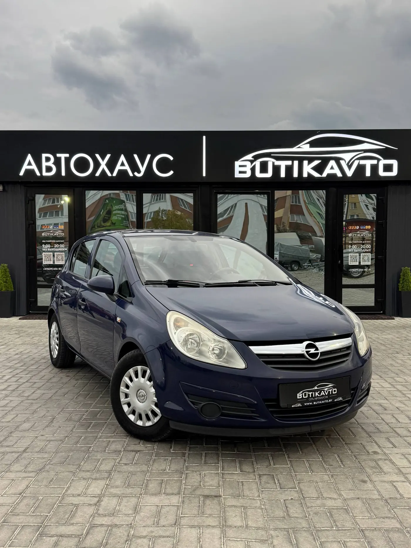 Opel Corsa D, 2010