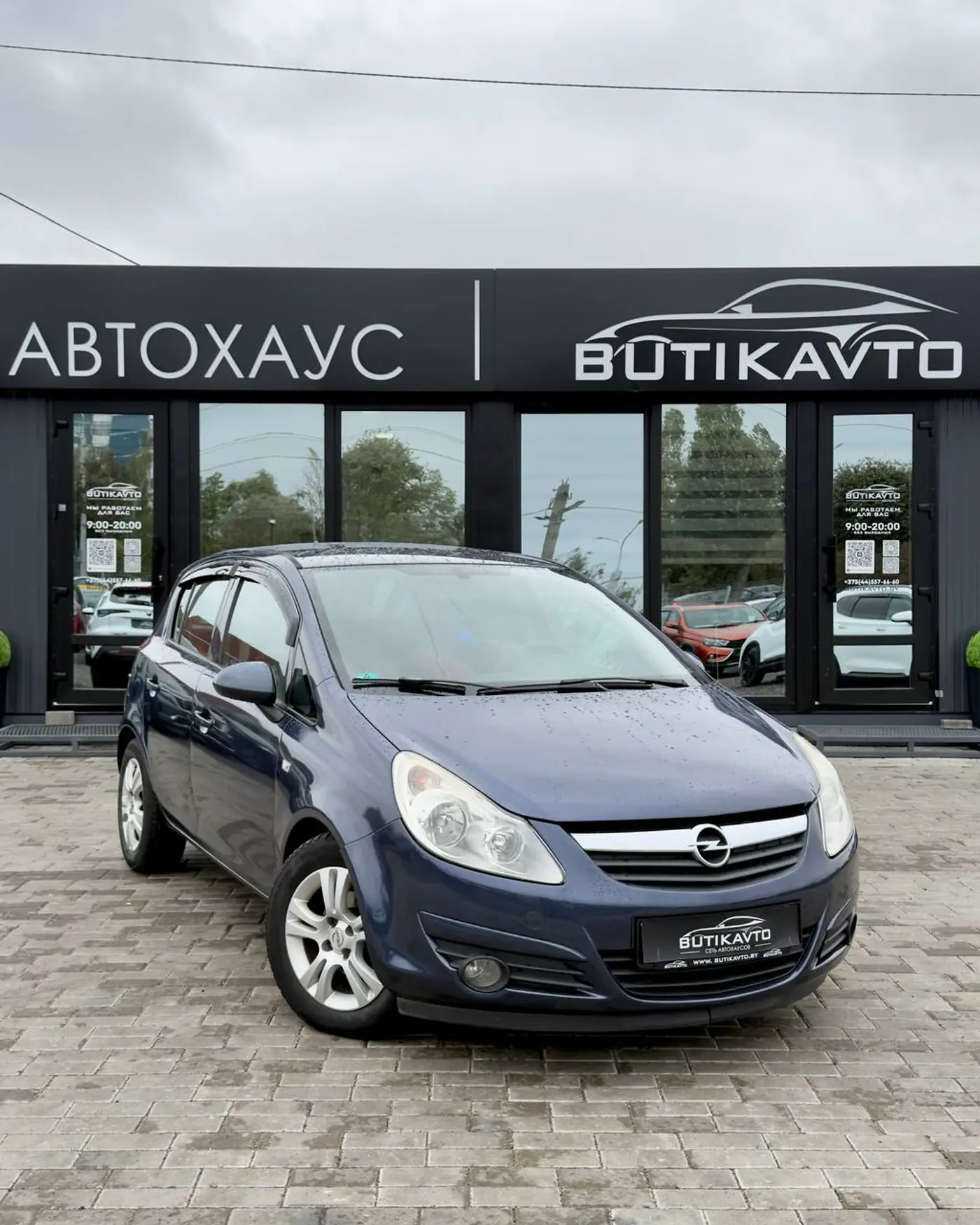 Opel Corsa D, 2010
