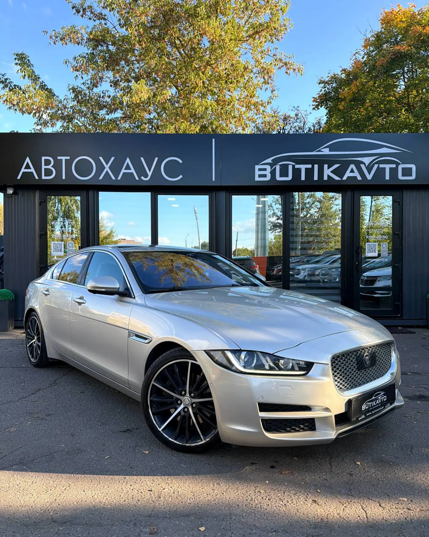 Jaguar XE I, 2015