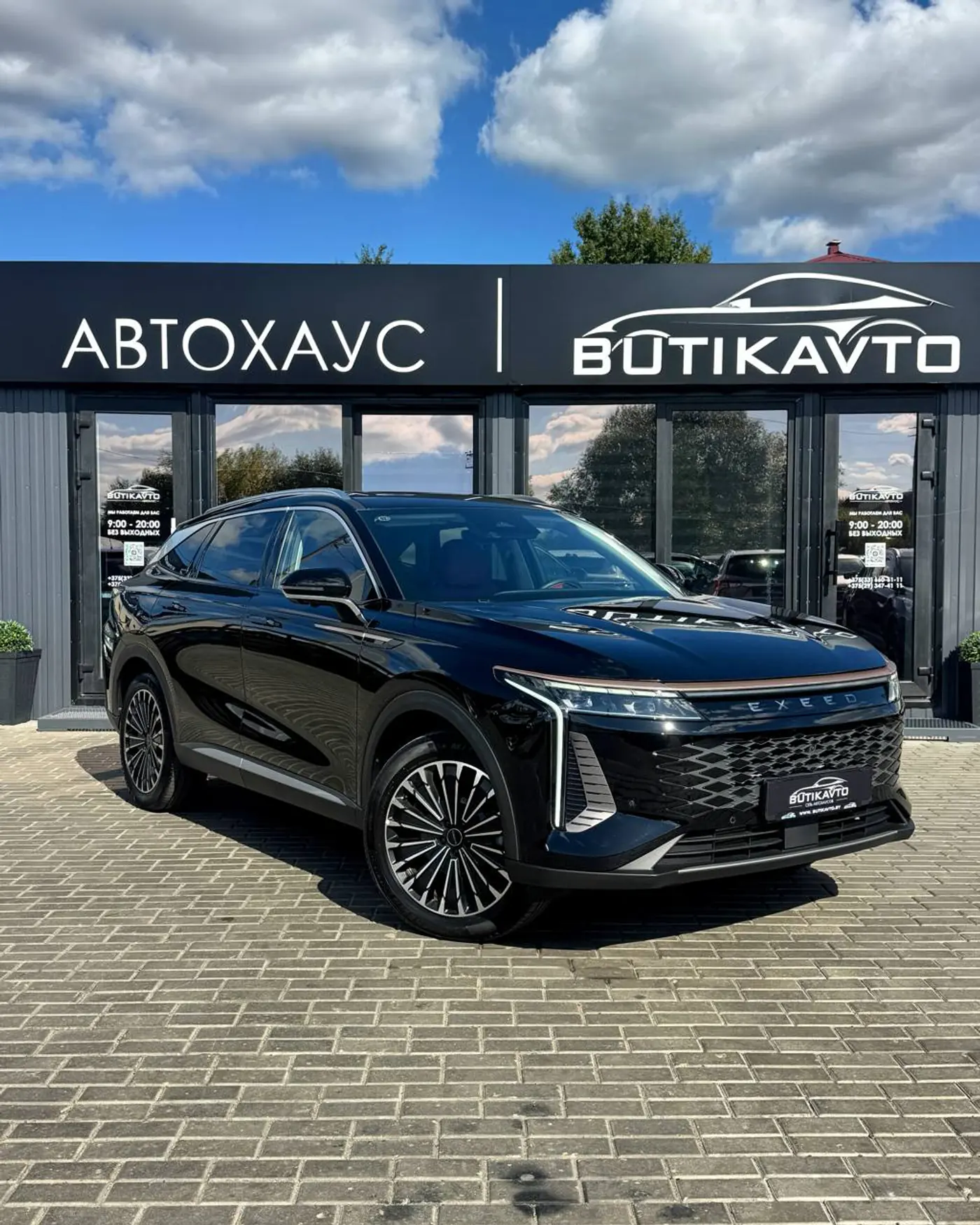 EXEED RX I, 2023