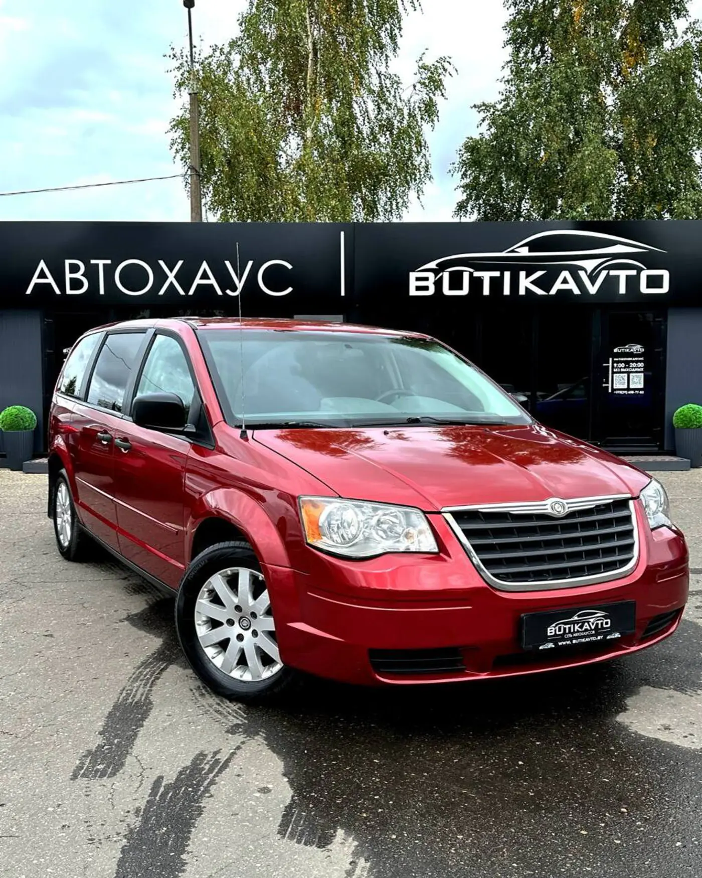 Chrysler Town & Country V, 2008