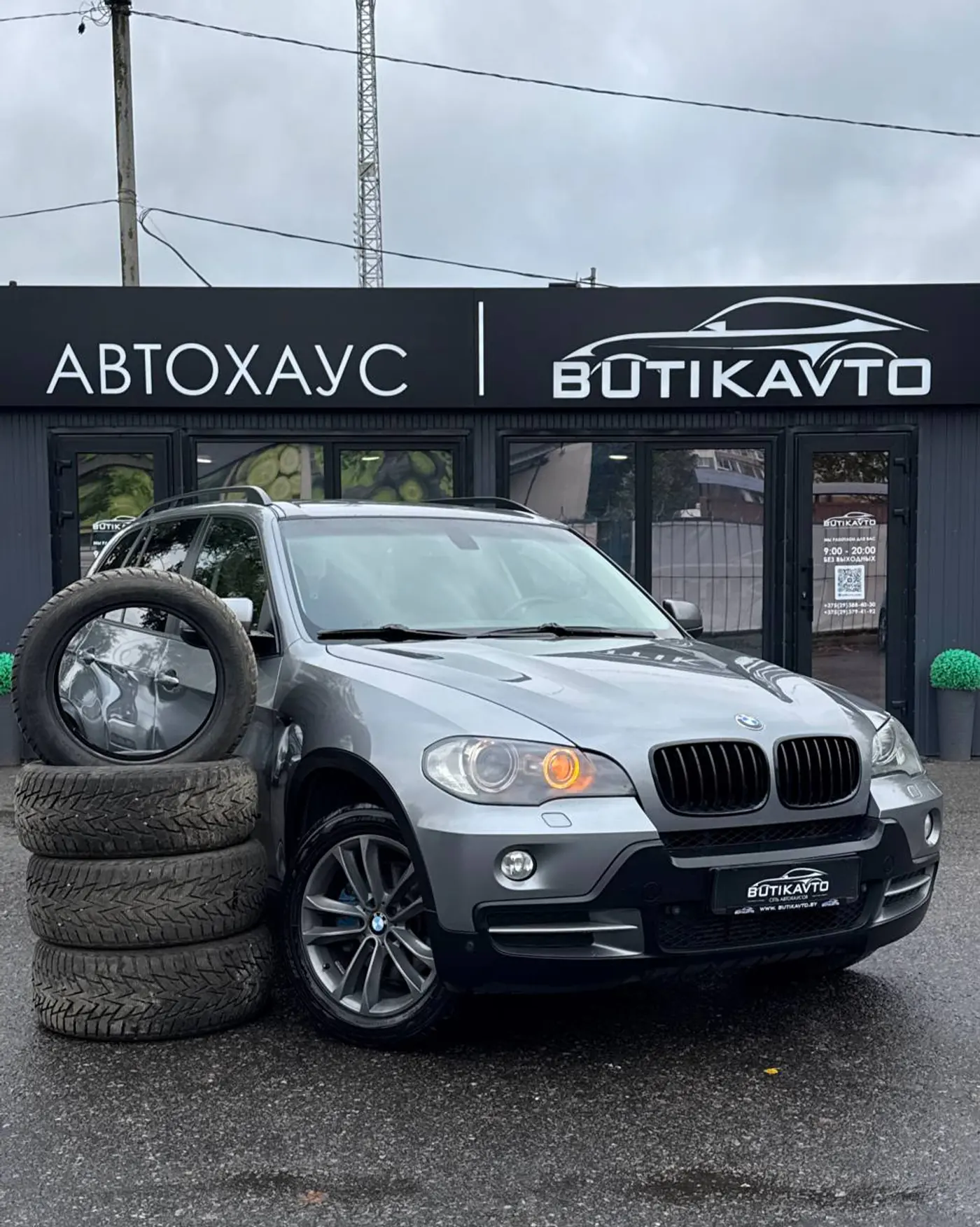 BMW X5 II (E70), 2008