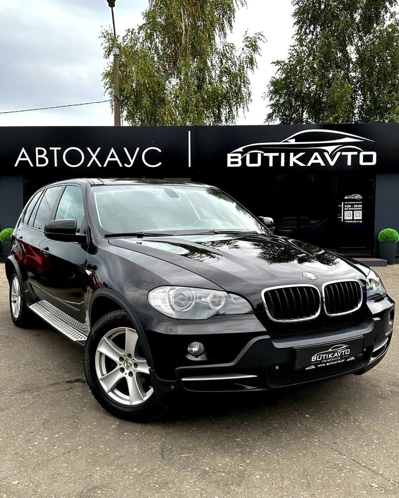 BMW X5 II (E70), 2007