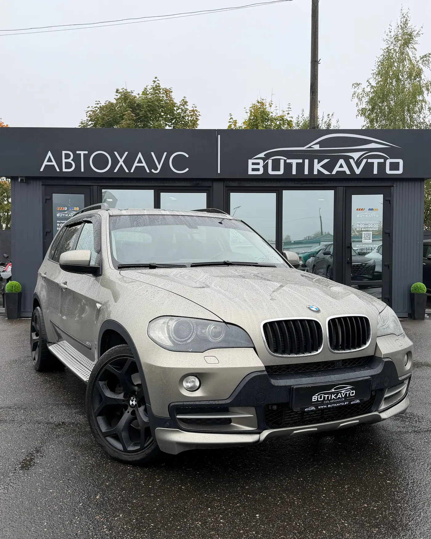 BMW X5 II (E70), 2008