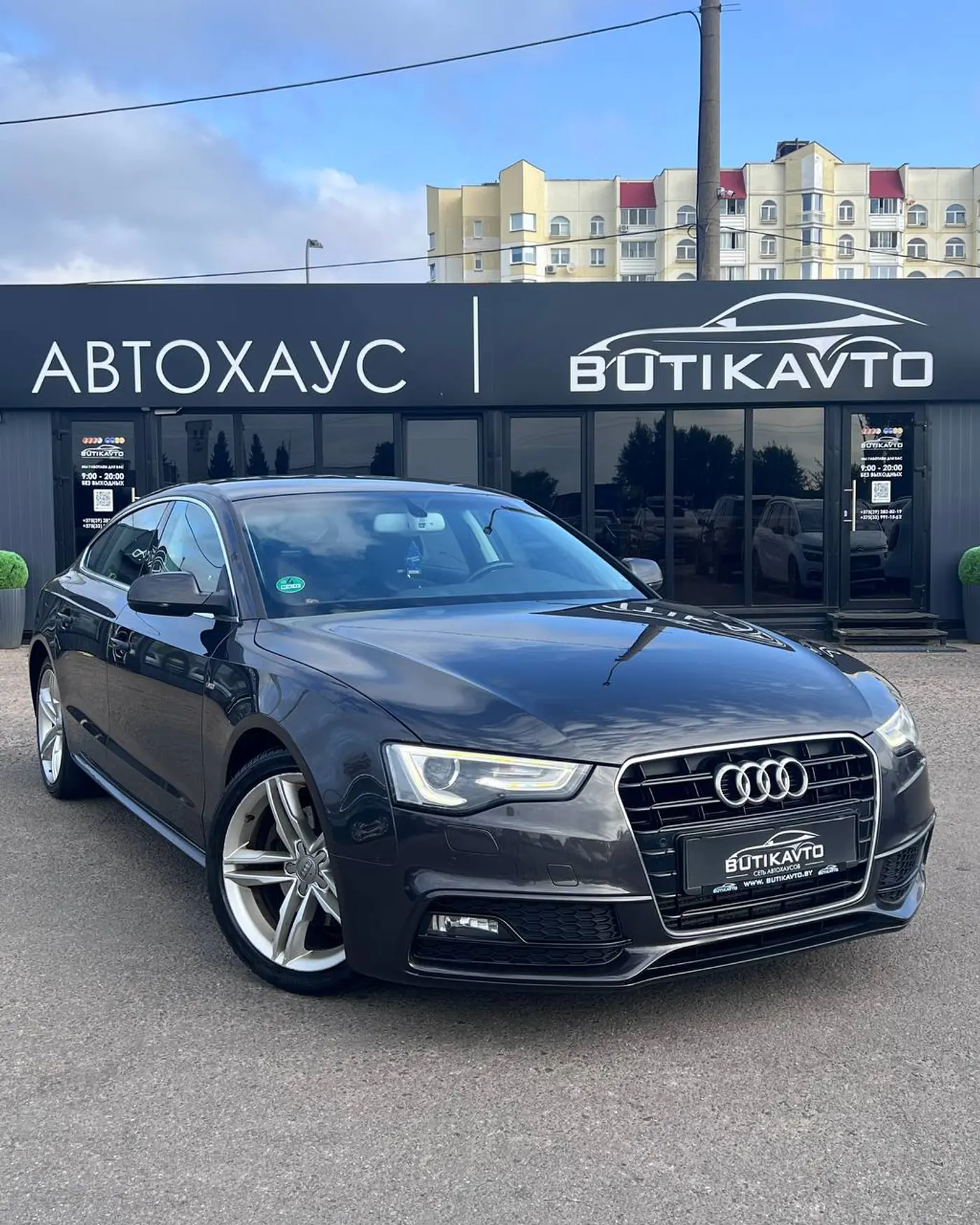 Audi A5 I (8T) Рестайлинг, 2016
