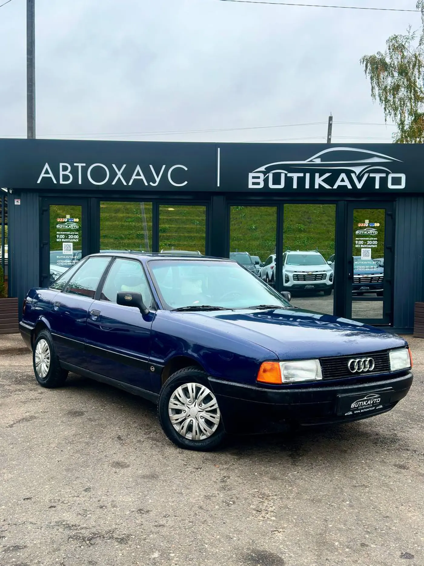 Audi 80 IV (B3), 1988