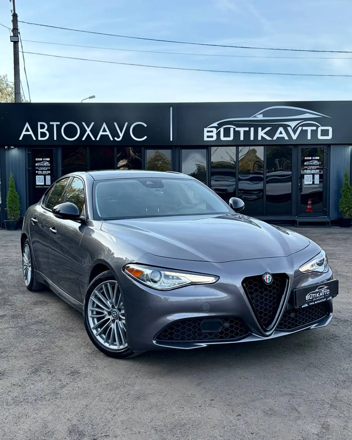 Alfa Romeo Giulia II (952), 2016