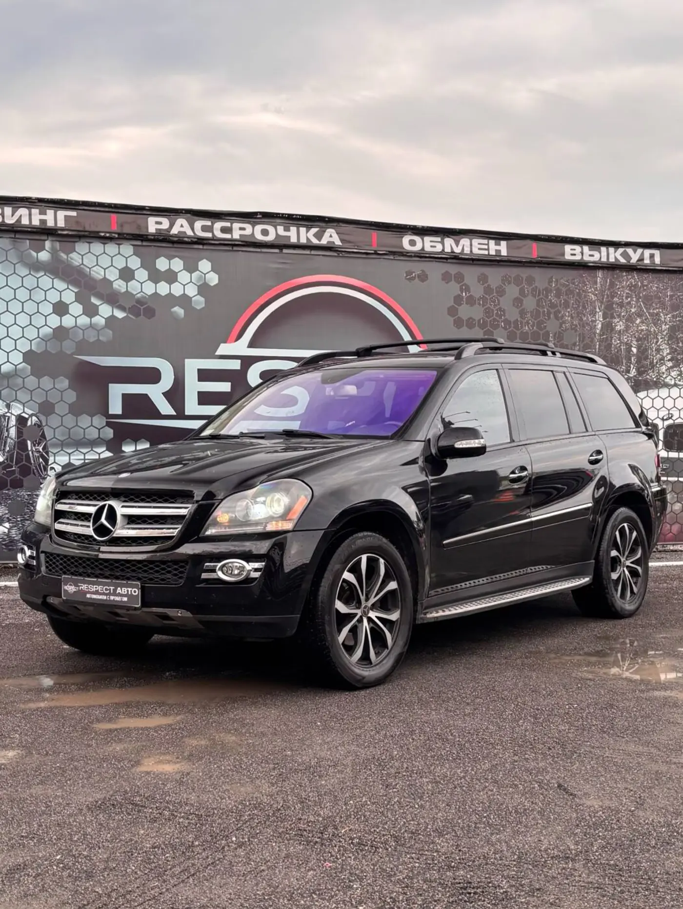 Mercedes-Benz GL-klasse I (X164), 2007