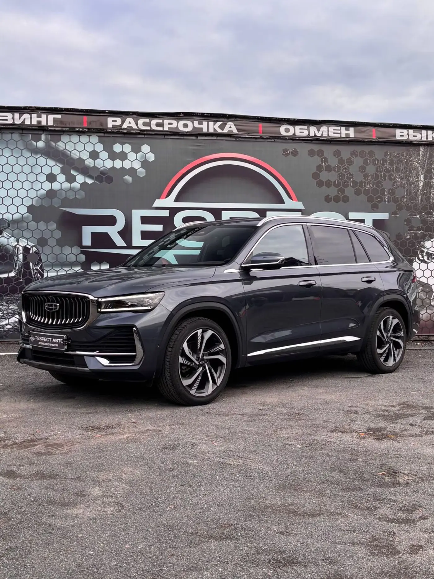 Geely Xingyue L I, 2022
