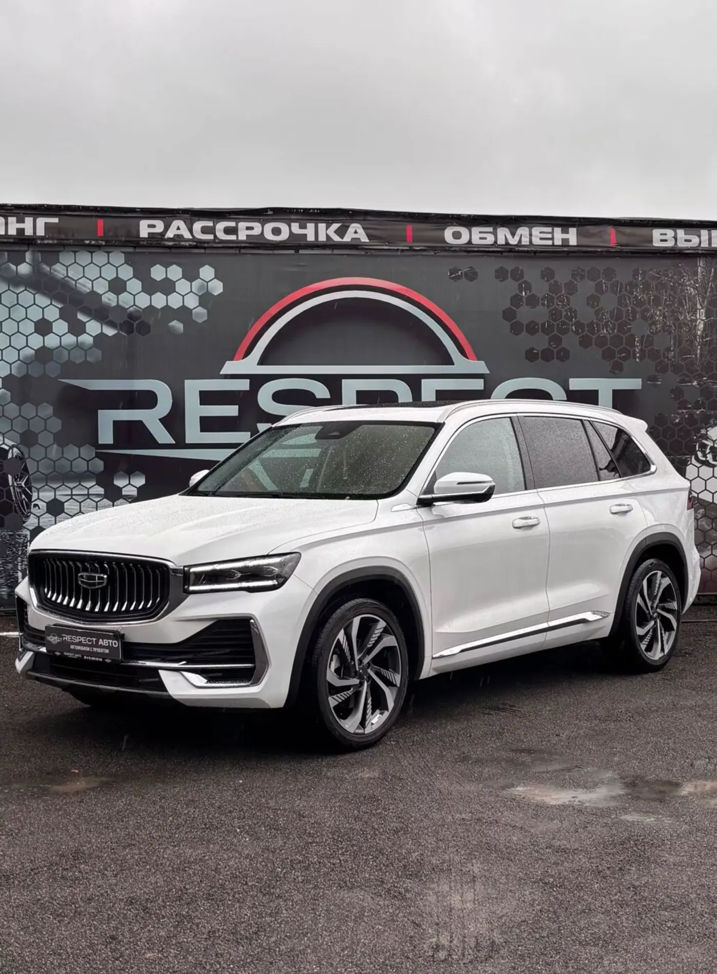 Geely Xingyue L I, 2023
