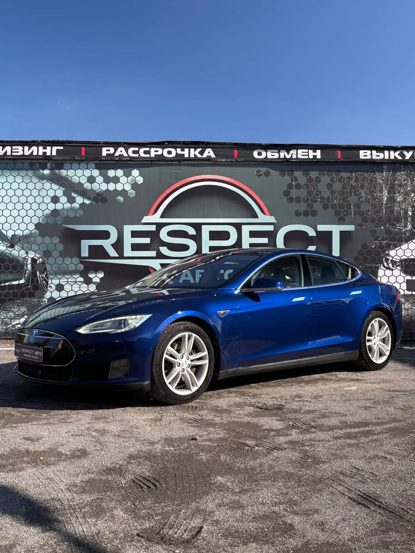 Tesla Model S I, 2015