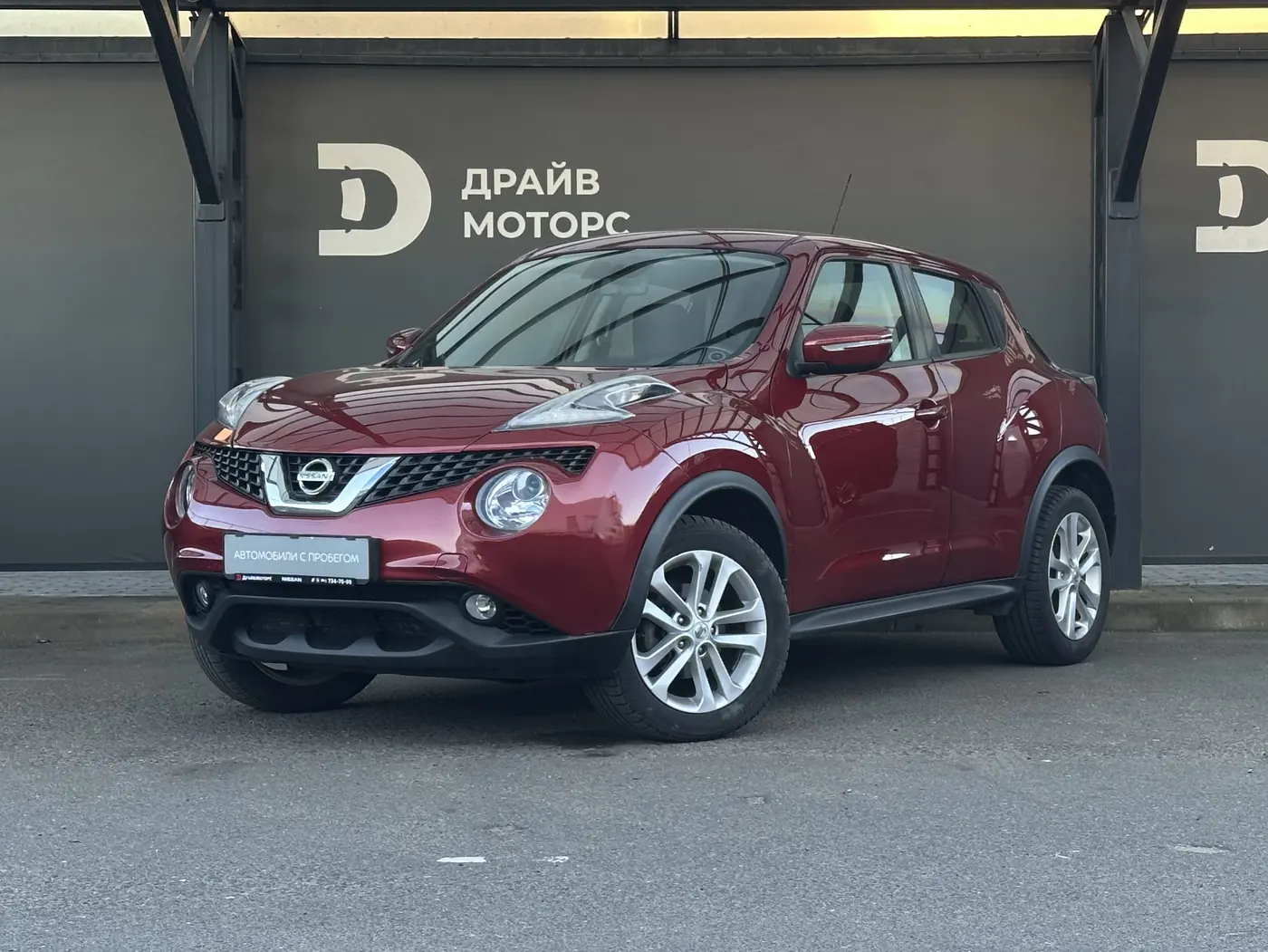 Nissan Juke I Рестайлинг, 2015