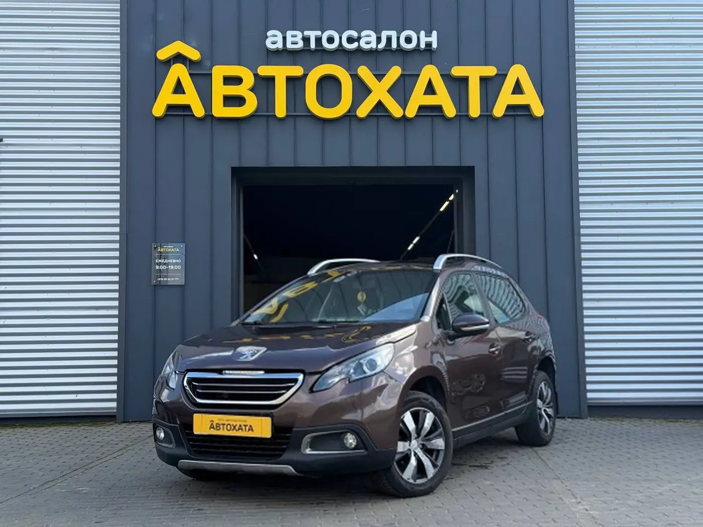 Peugeot 2008 I, 2014