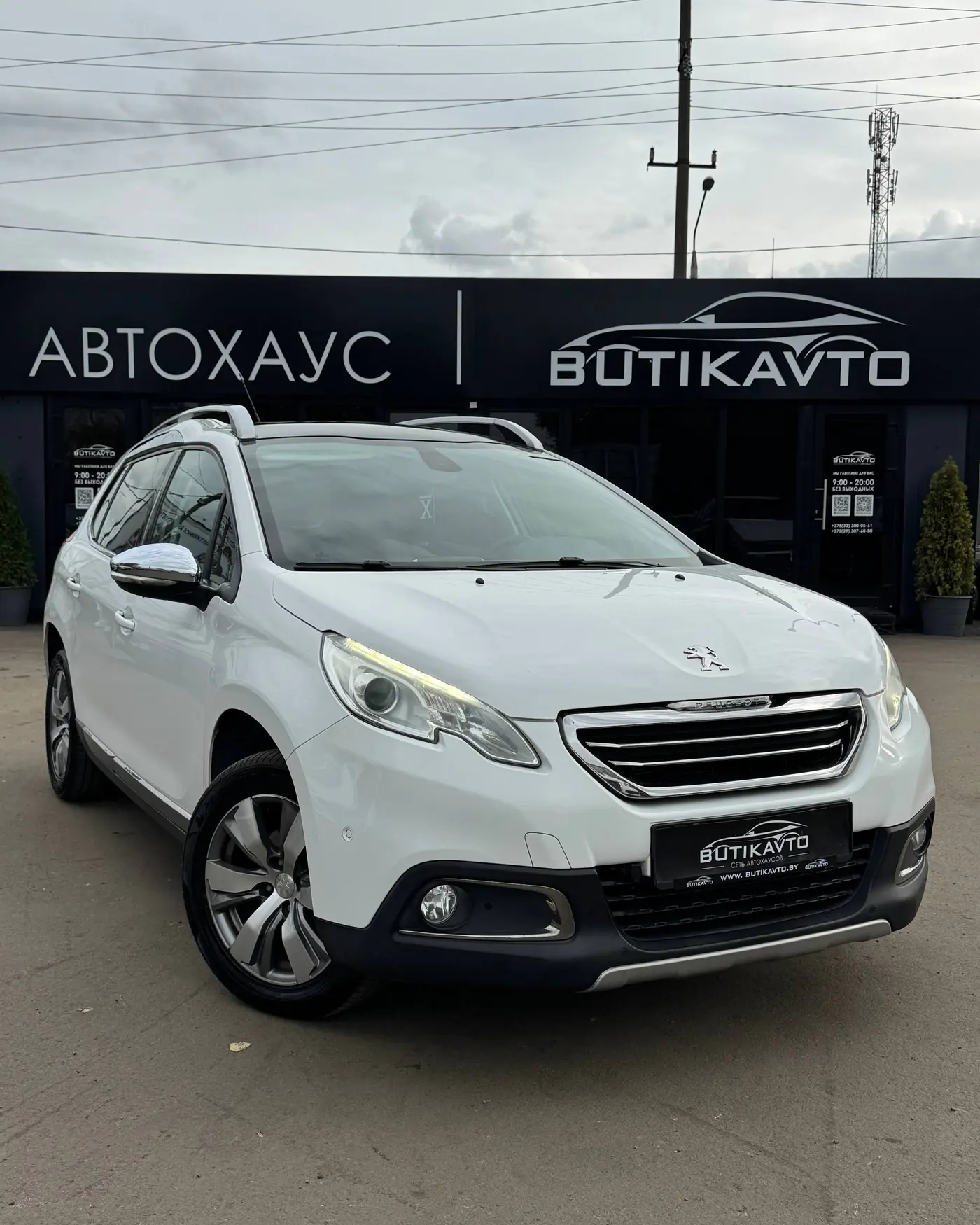Peugeot 2008 I, 2015