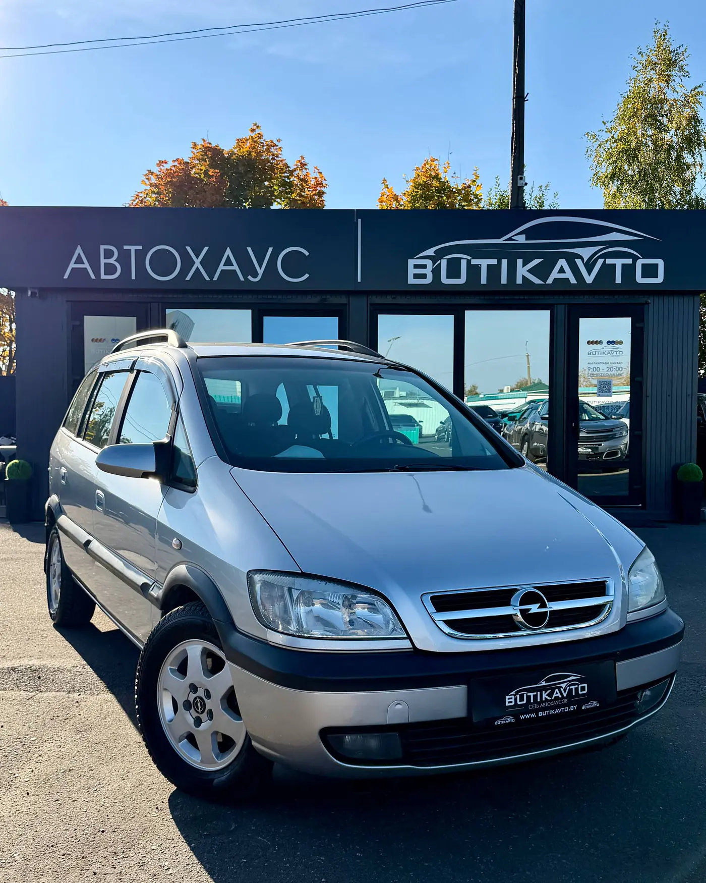 Opel Zafira A Рестайлинг, 2003