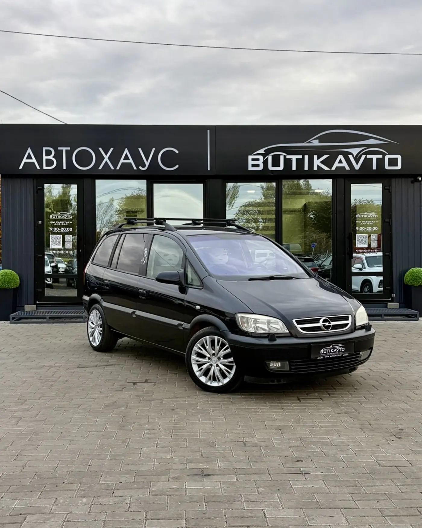 Opel Zafira A Рестайлинг, 2003