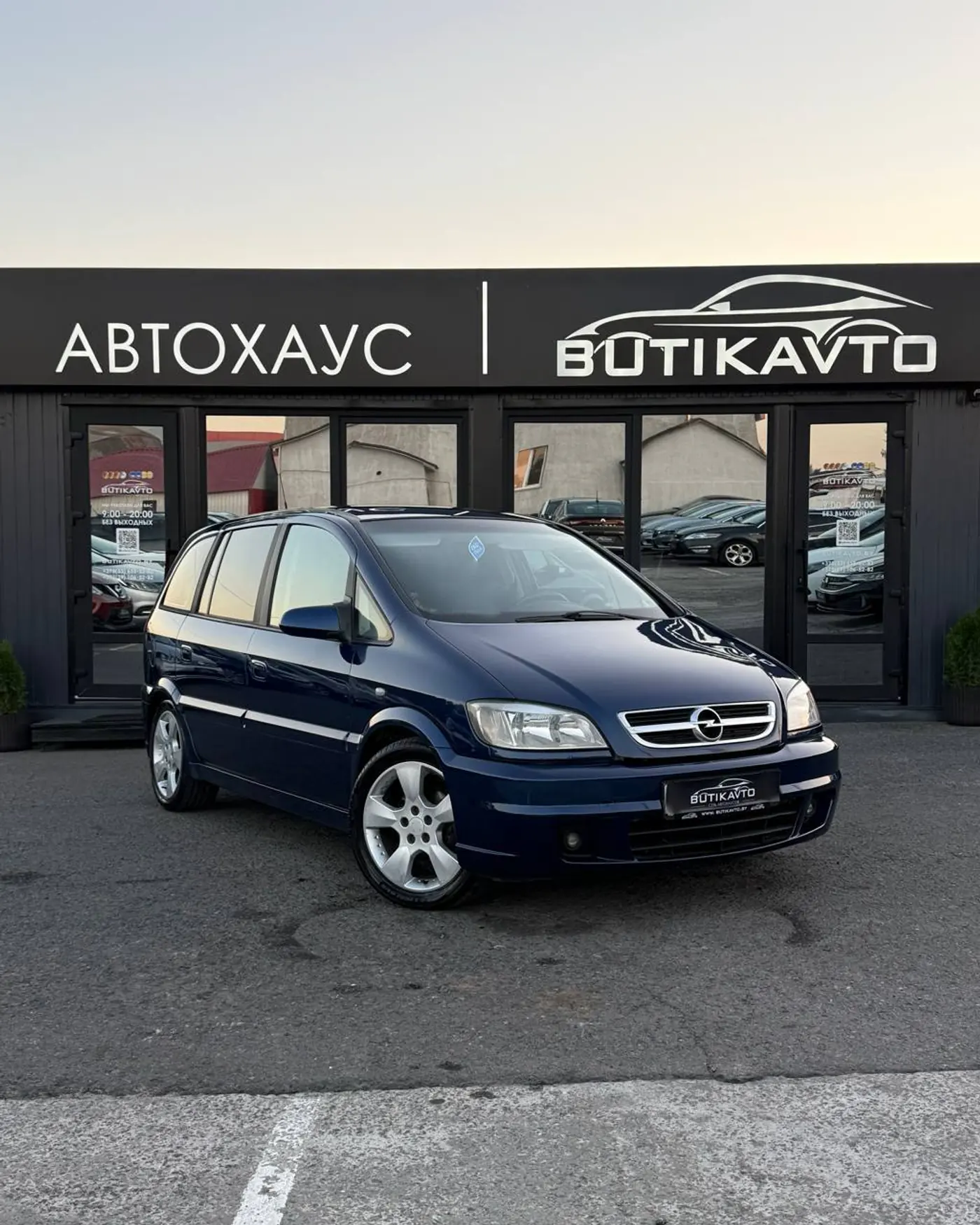 Opel Zafira A Рестайлинг, 2005