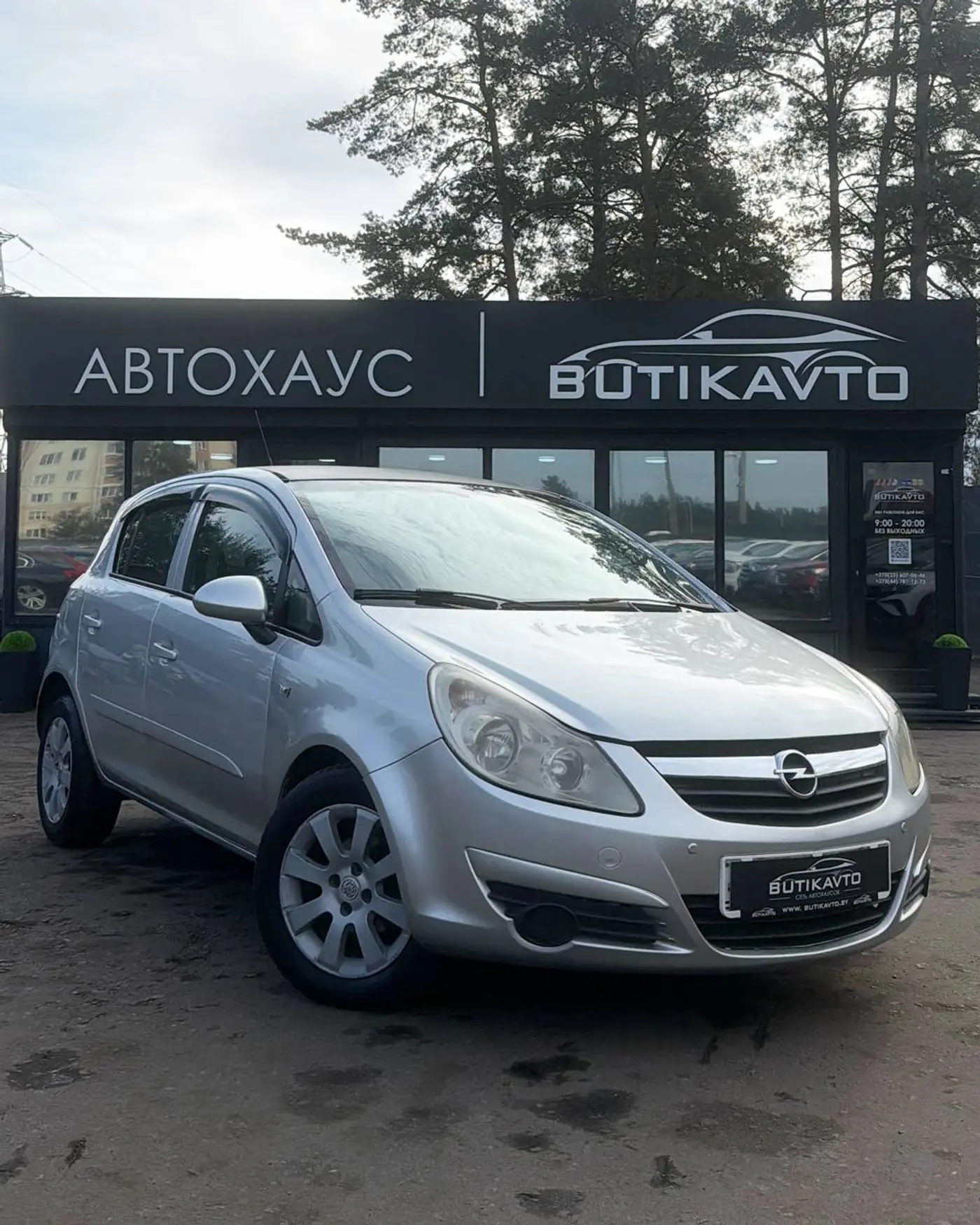 Opel Corsa D, 2007