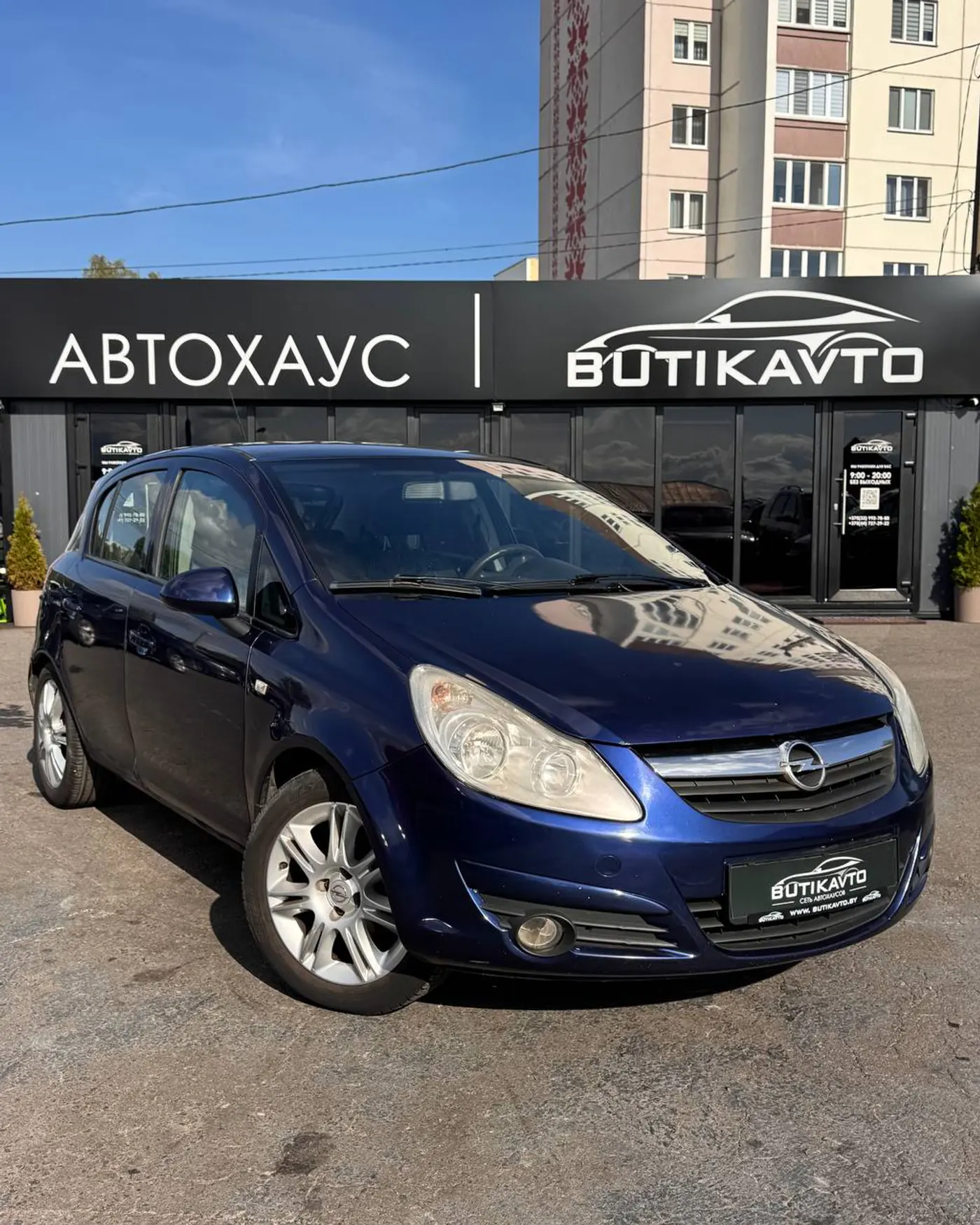 Opel Corsa D, 2007