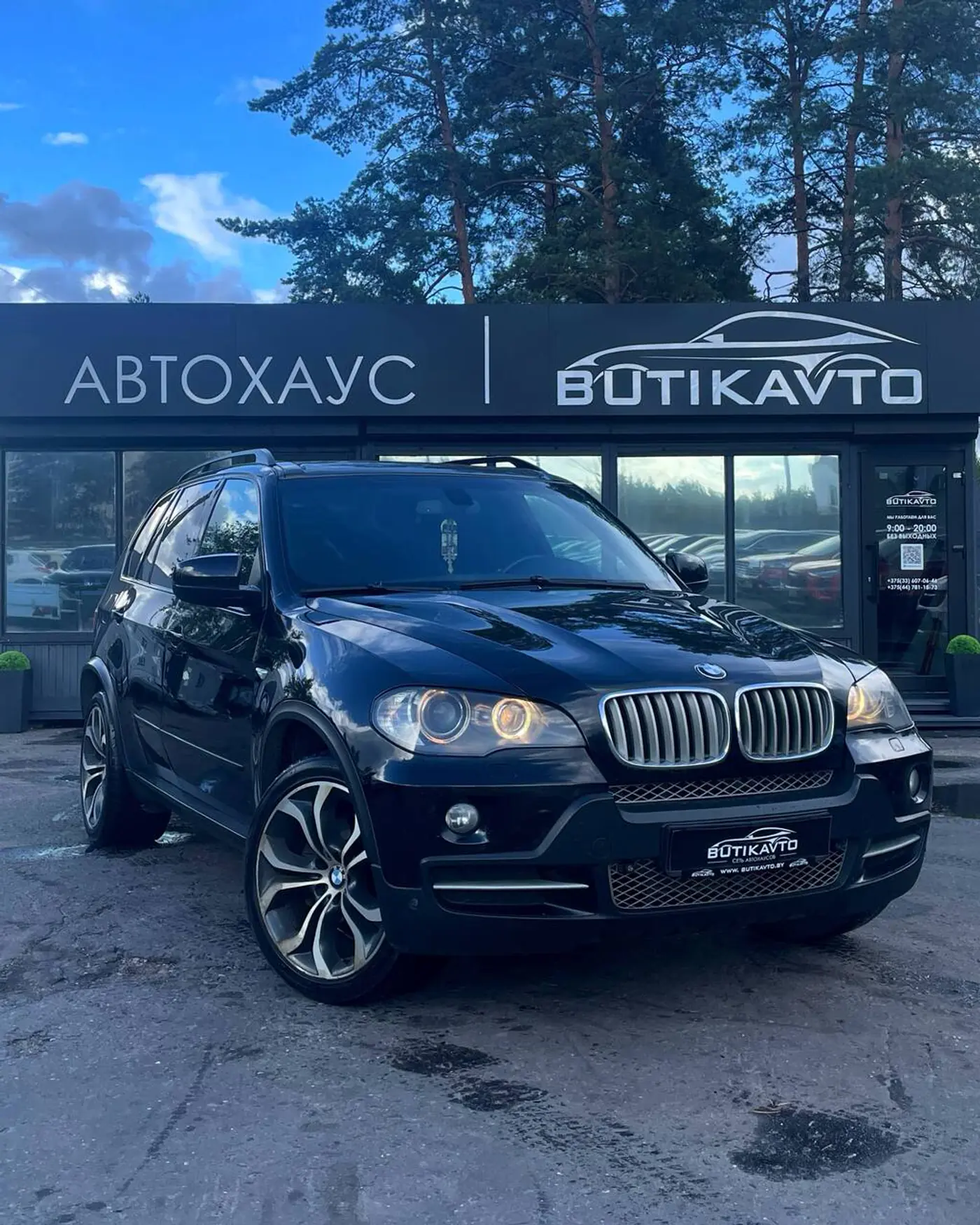 BMW X5 II (E70), 2008