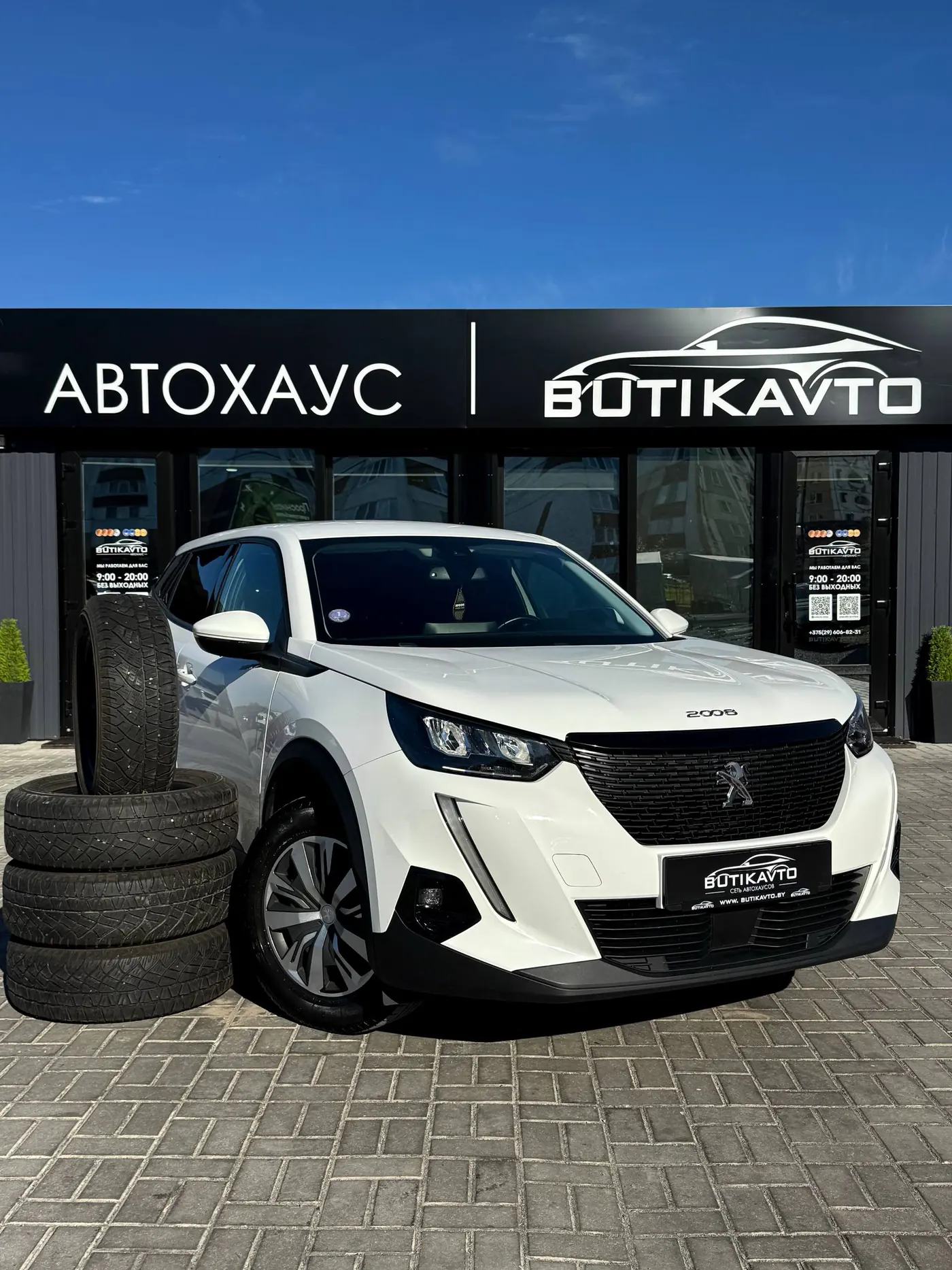 Peugeot 2008 II, 2021
